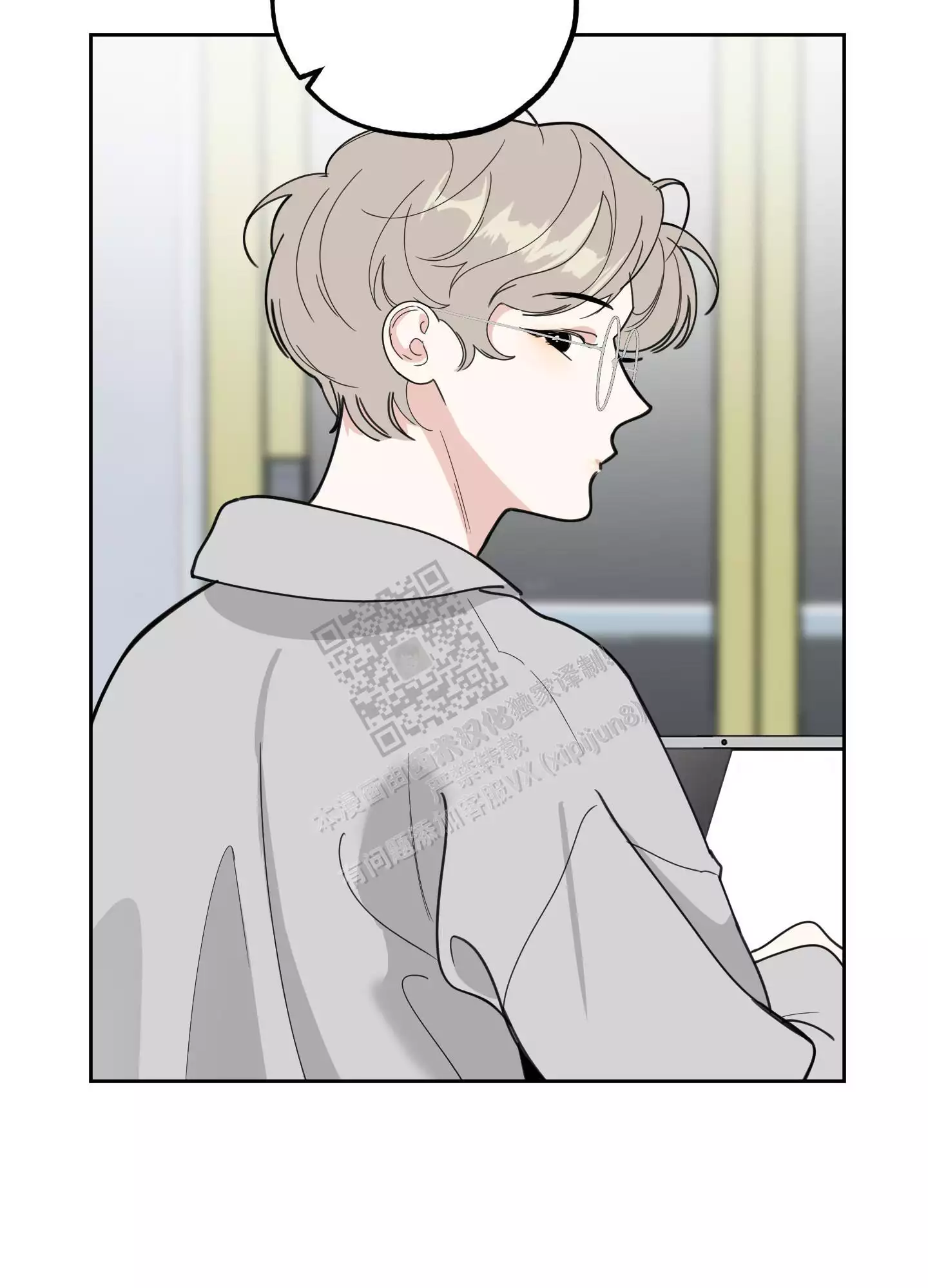 一塌糊涂的爱情 - 第92话 - 第33张图