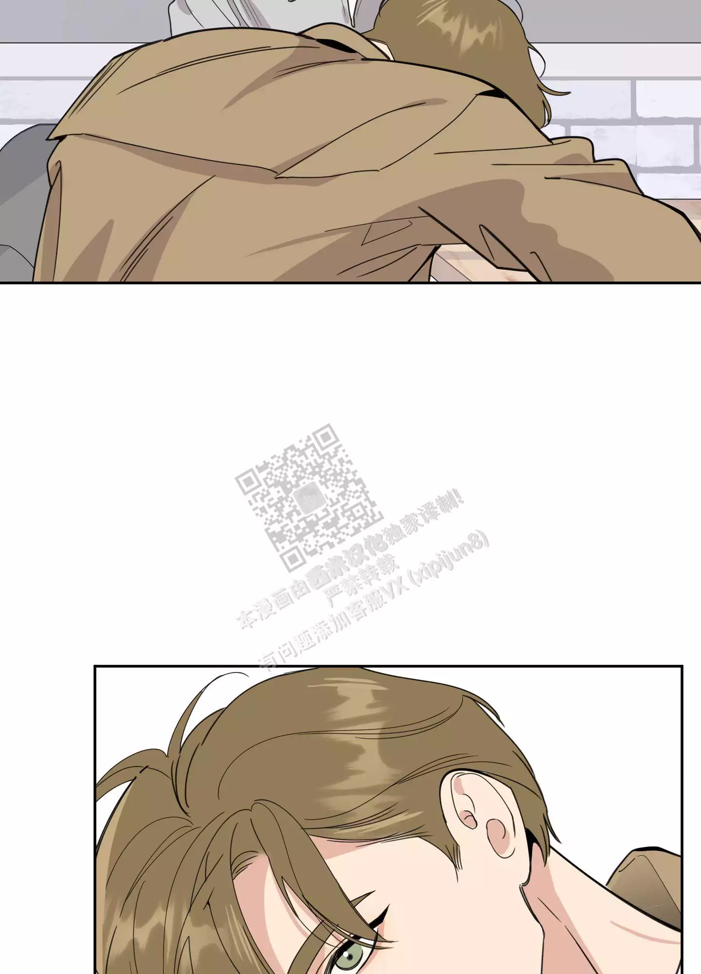 一塌糊涂的爱情 - 第92话 - 第36张图