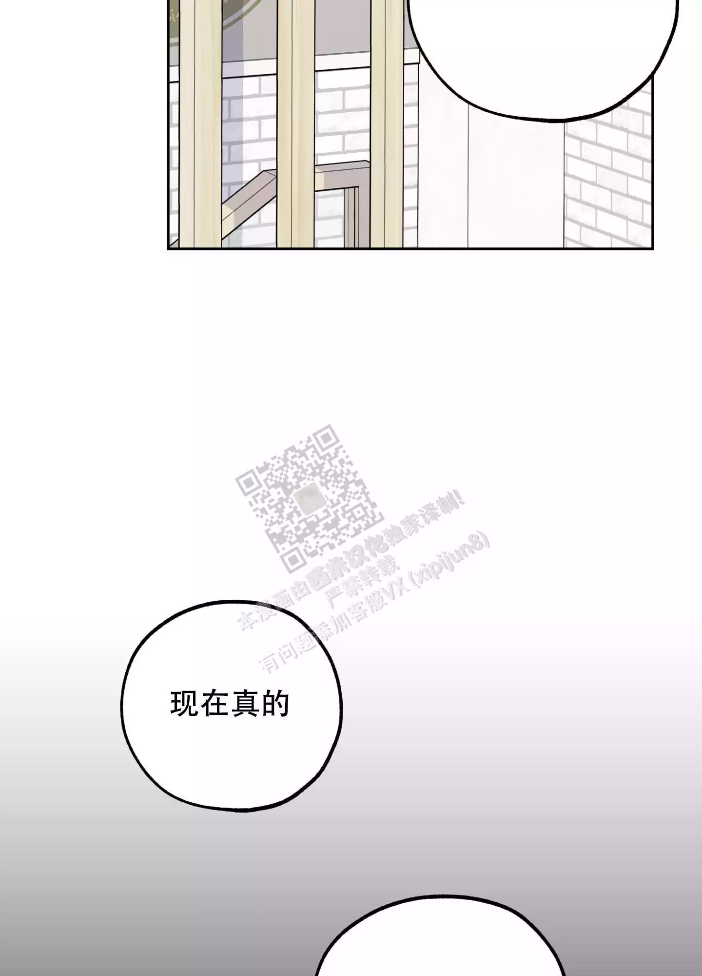 一塌糊涂的爱情 - 第92话 - 第41张图