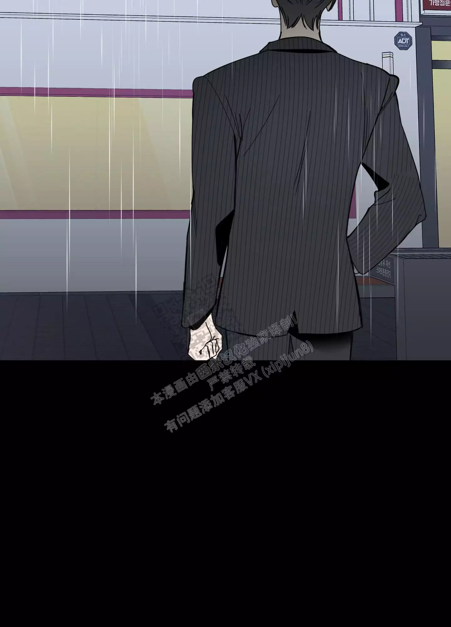 一塌糊涂的爱情 - 第92话 - 第43张图