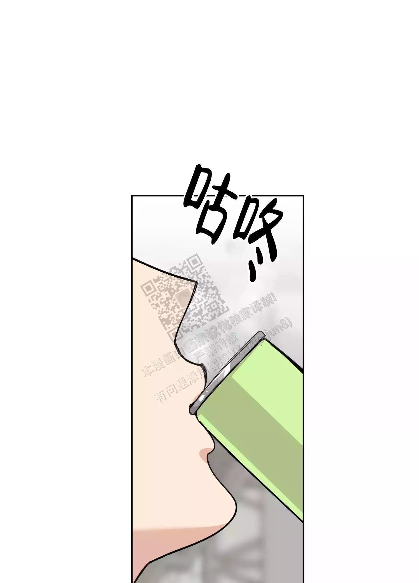 一塌糊涂的爱情 - 第92话 - 第9张图