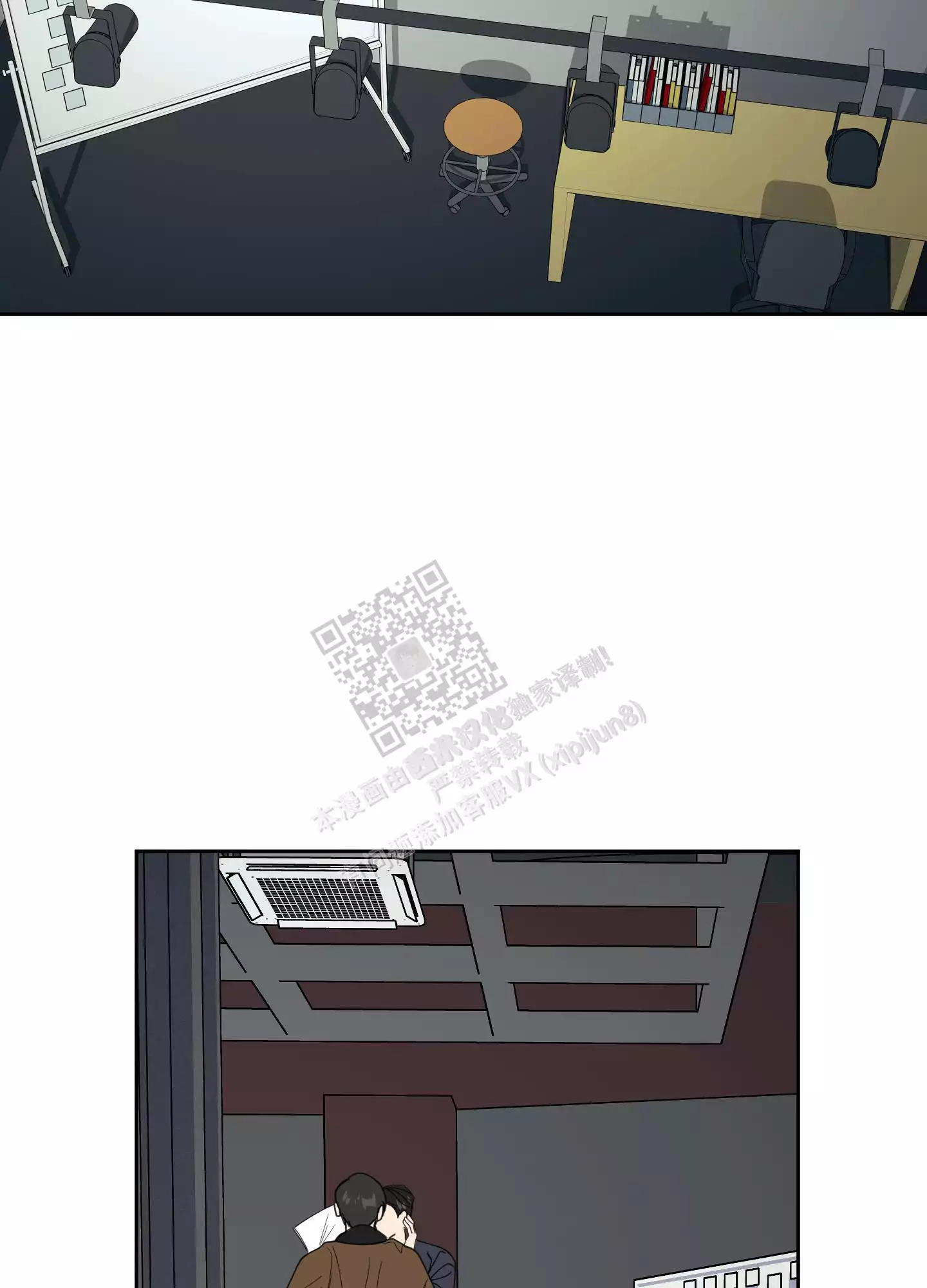 一塌糊涂的爱情 - 第94话 - 第12张图