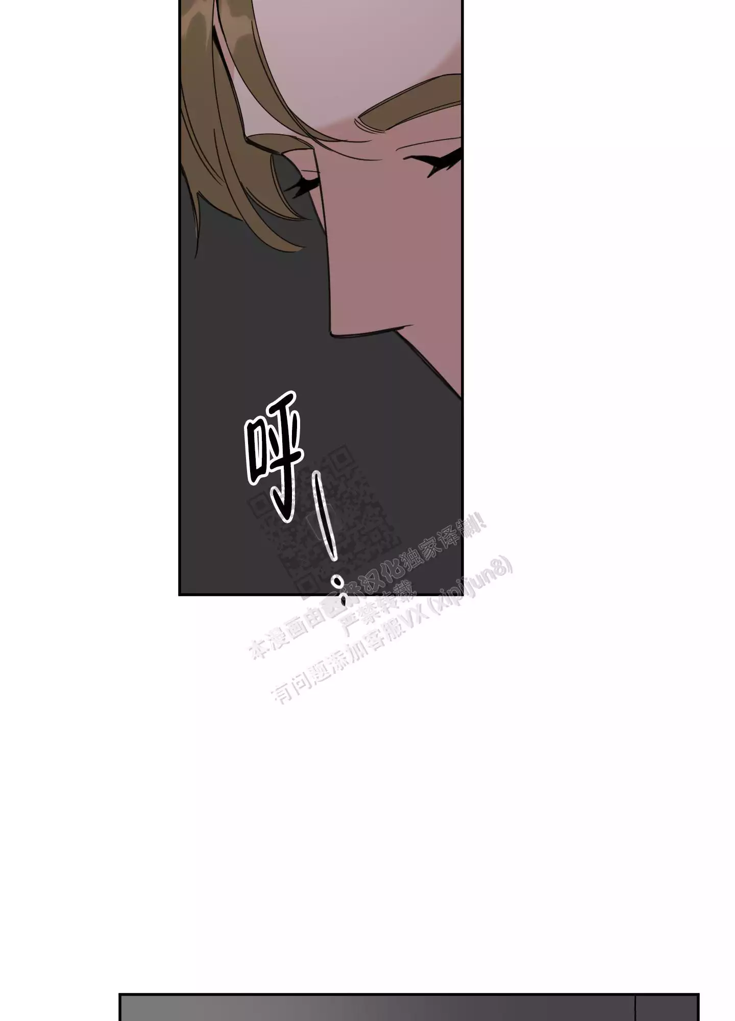 一塌糊涂的爱情 - 第94话 - 第20张图