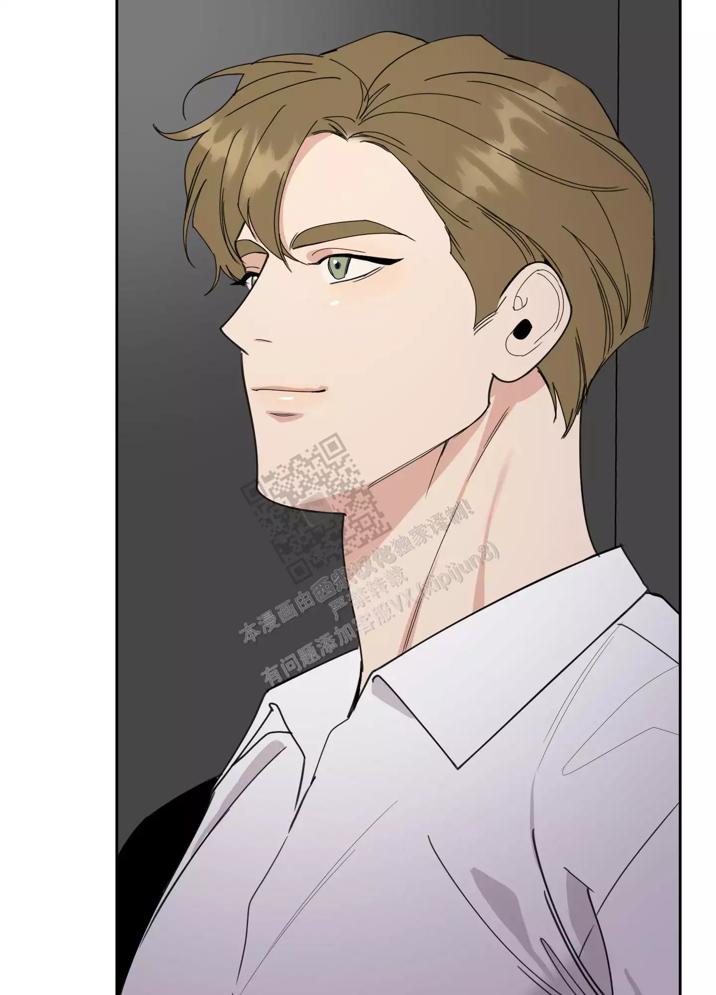 一塌糊涂的爱情 - 第94话 - 第21张图