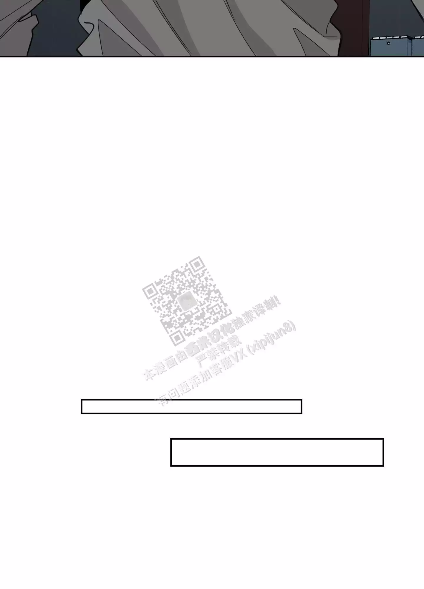 一塌糊涂的爱情 - 第94话 - 第25张图