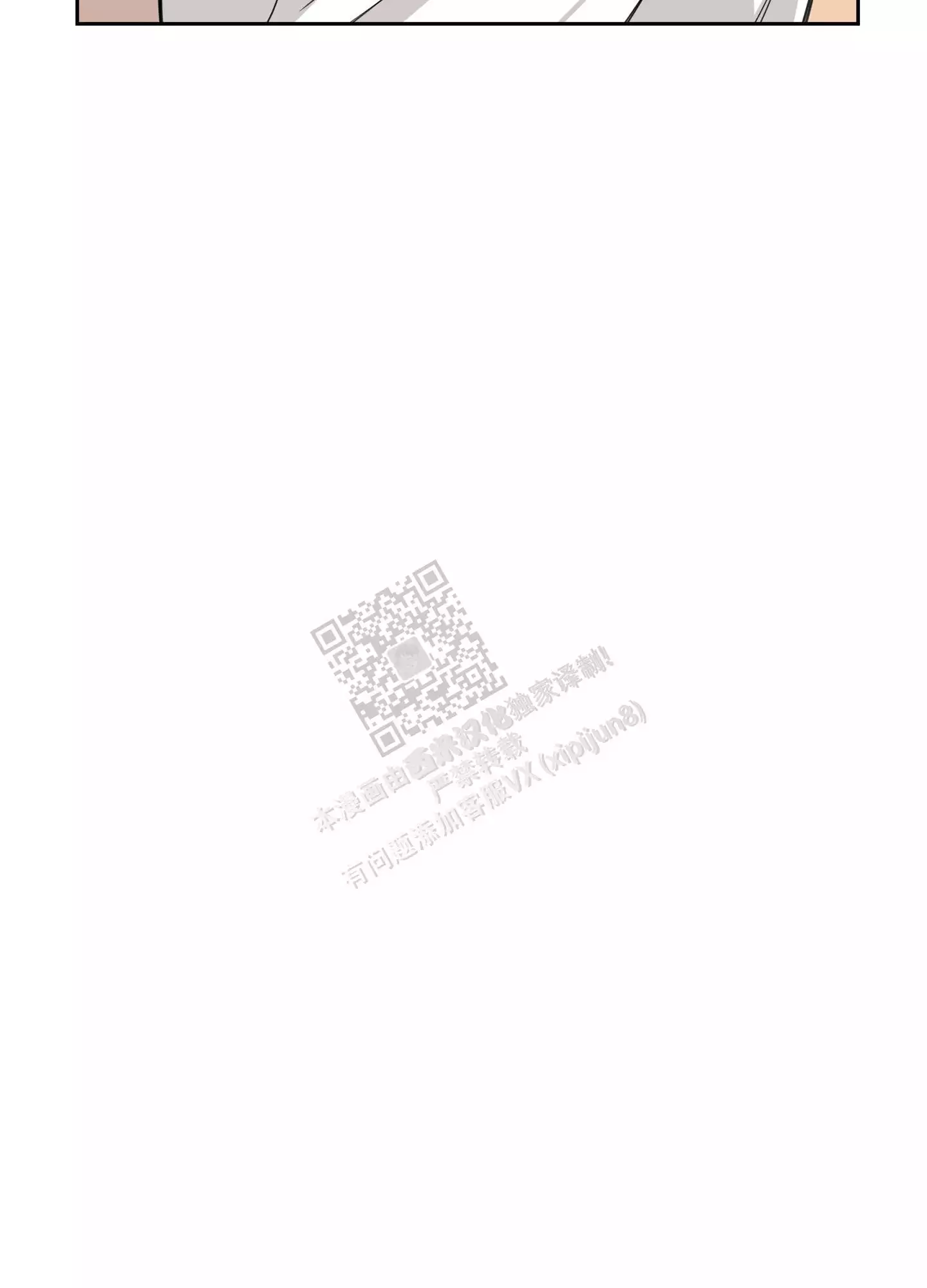 一塌糊涂的爱情 - 第94话 - 第34张图