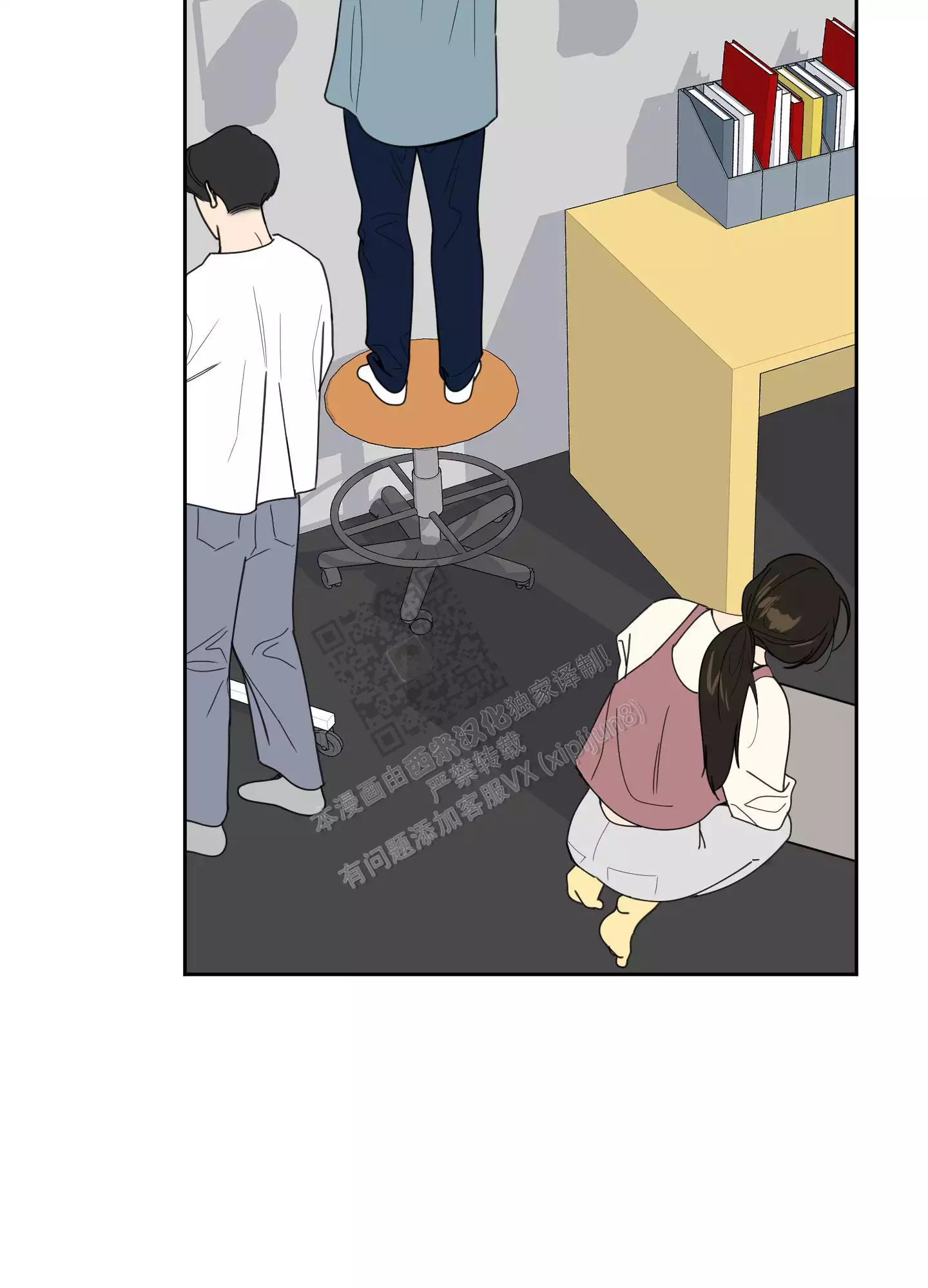 一塌糊涂的爱情 - 第94话 - 第3张图