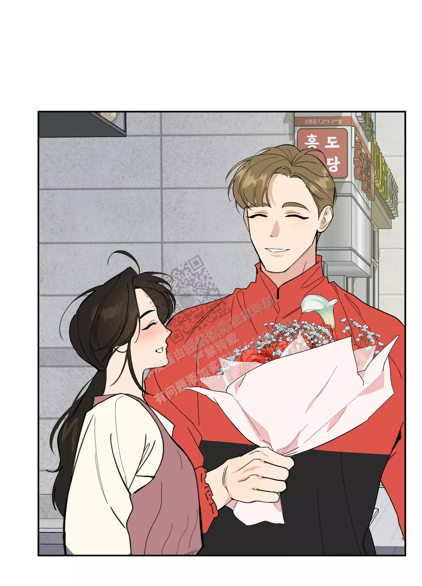 一塌糊涂的爱情 - 第94话 - 第41张图