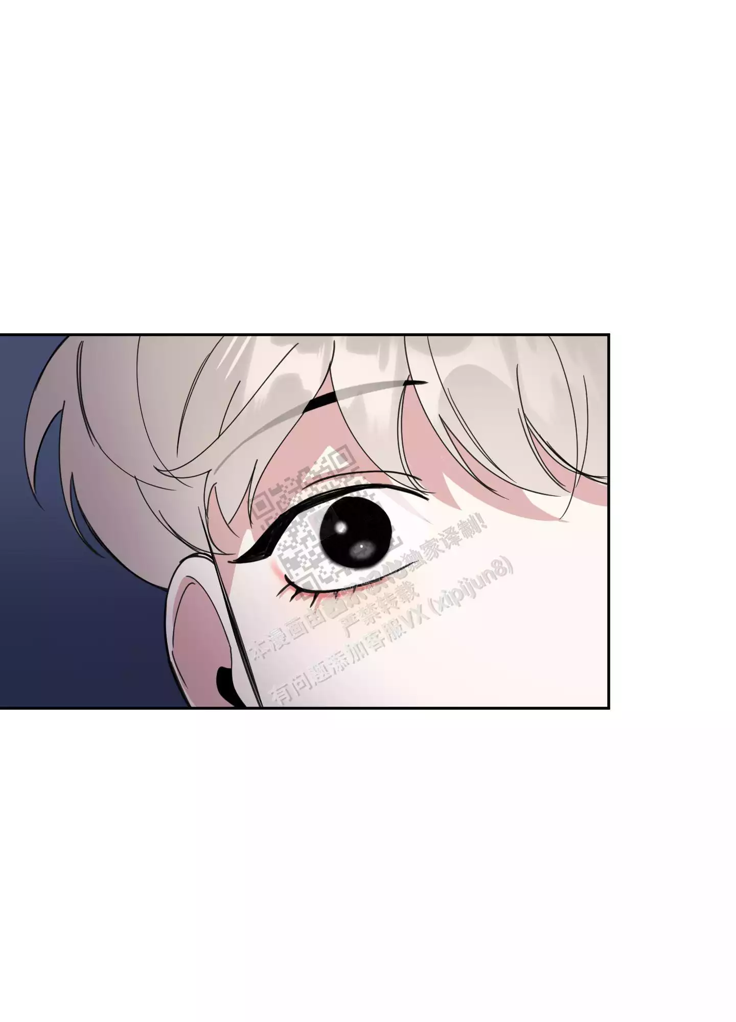 一塌糊涂的爱情 - 第94话 - 第42张图