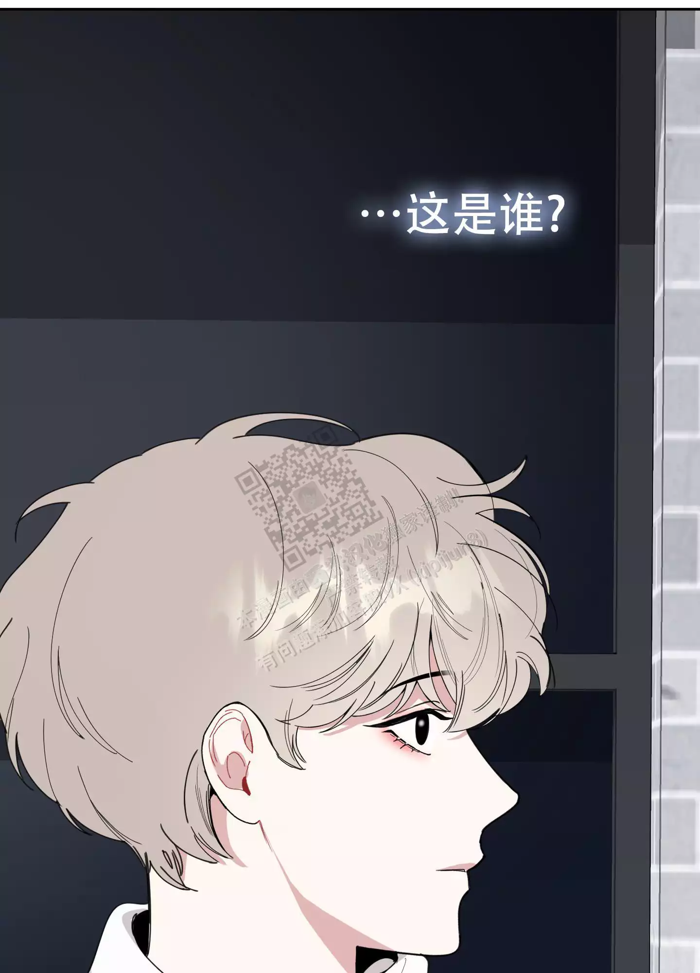 一塌糊涂的爱情 - 第94话 - 第43张图