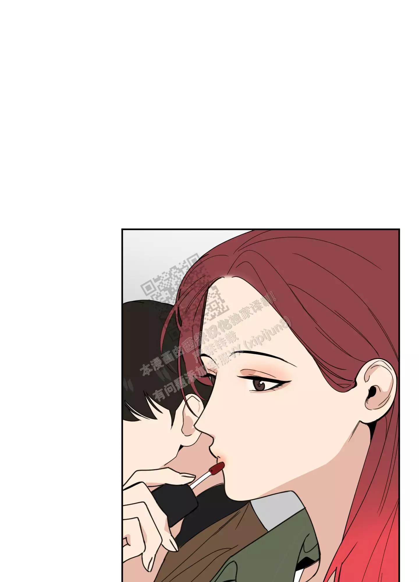 一塌糊涂的爱情 - 第94话 - 第6张图