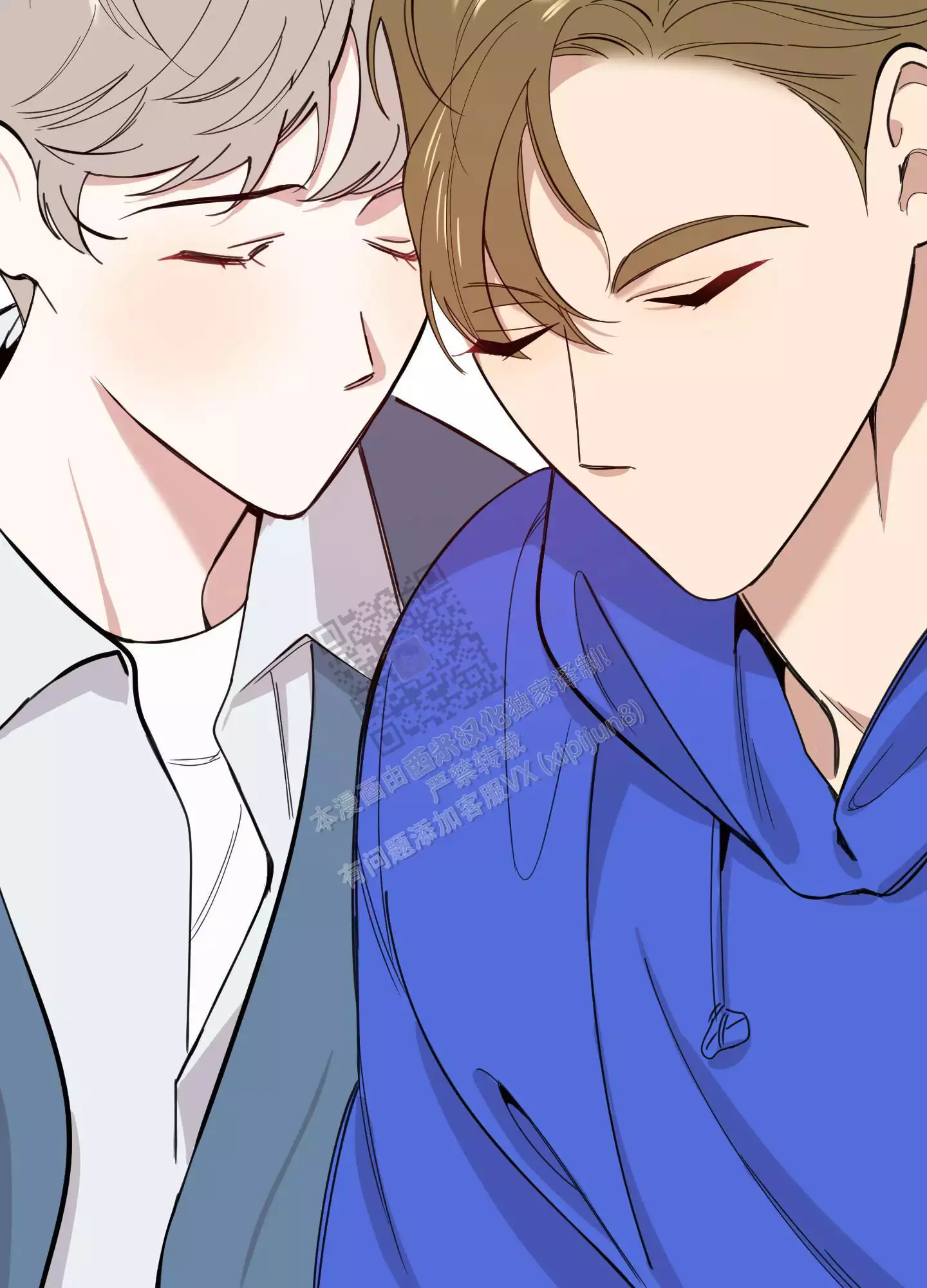 一塌糊涂的爱情 - 第98话 - 第10张图