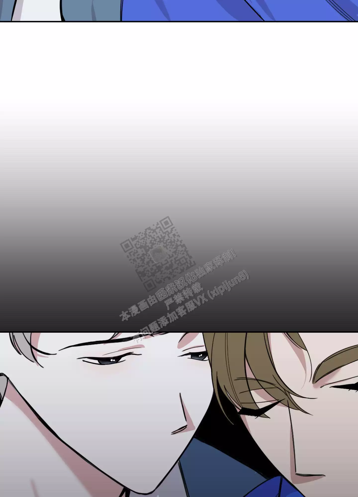 一塌糊涂的爱情 - 第98话 - 第11张图