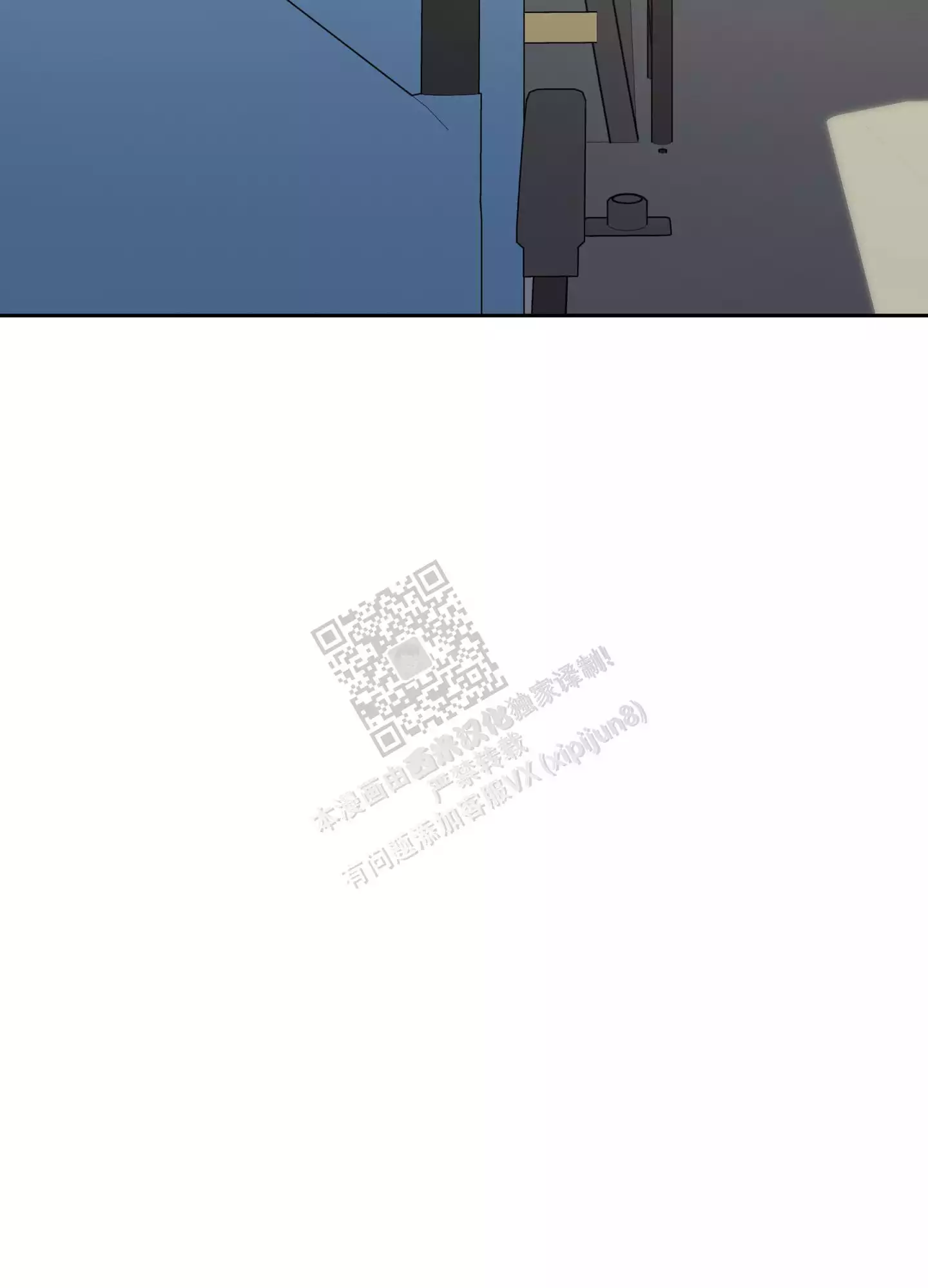 一塌糊涂的爱情 - 第98话 - 第16张图