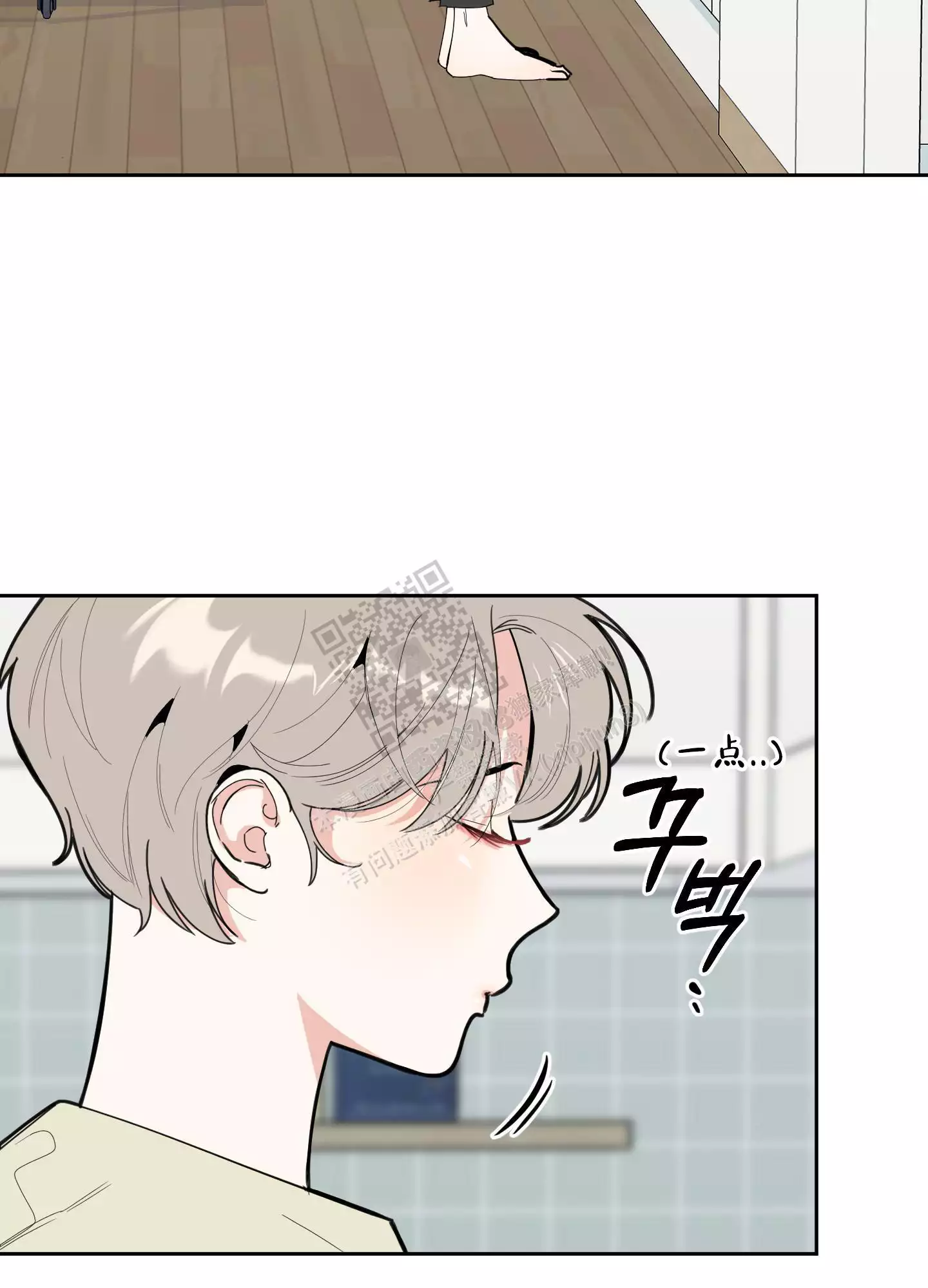 一塌糊涂的爱情 - 第98话 - 第19张图