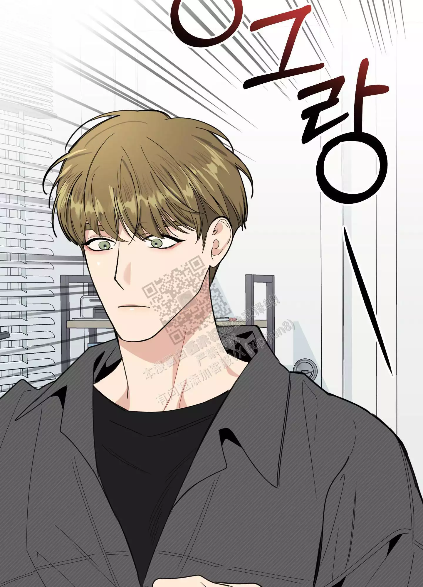 一塌糊涂的爱情 - 第98话 - 第21张图