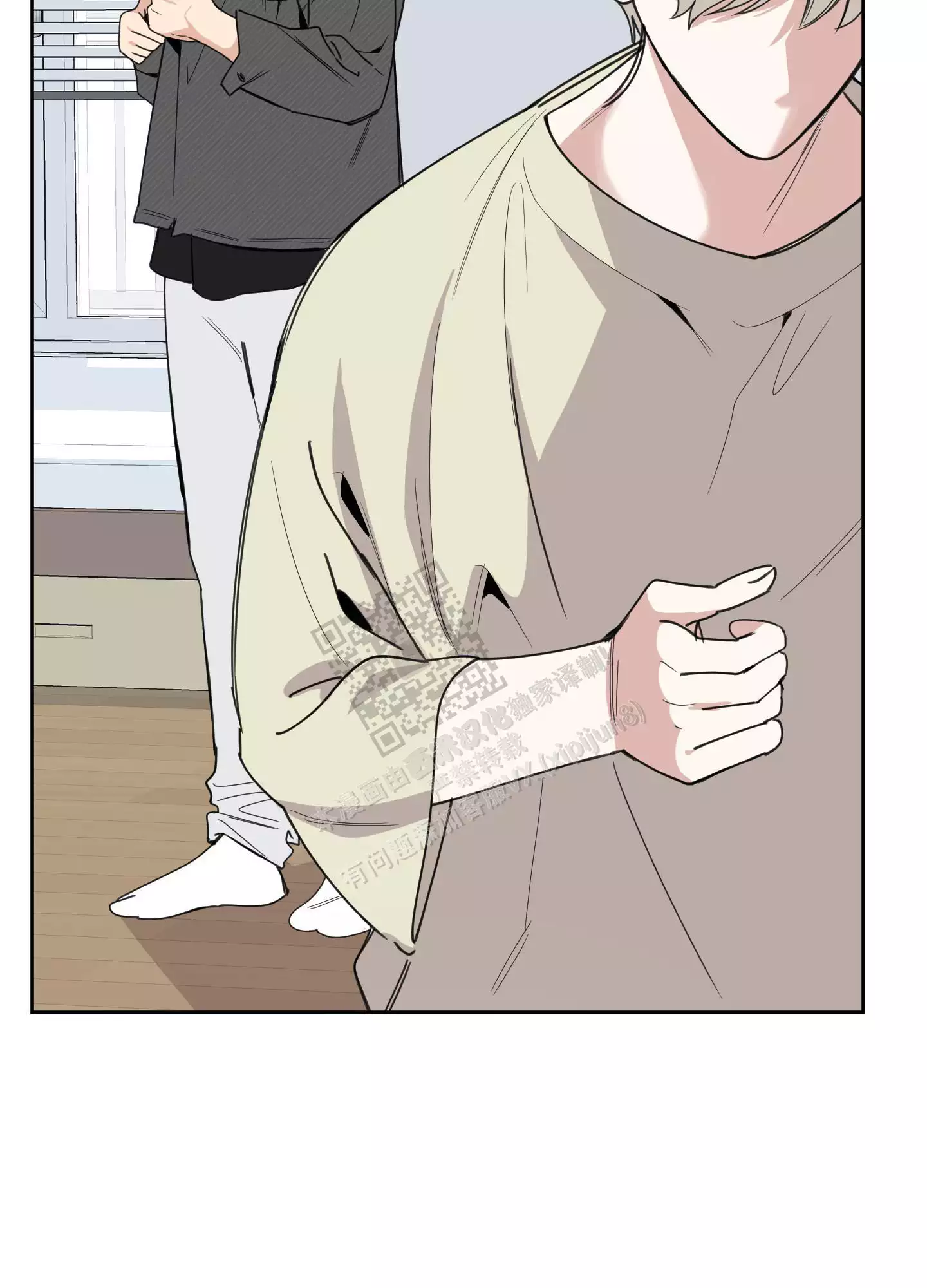 一塌糊涂的爱情 - 第98话 - 第23张图