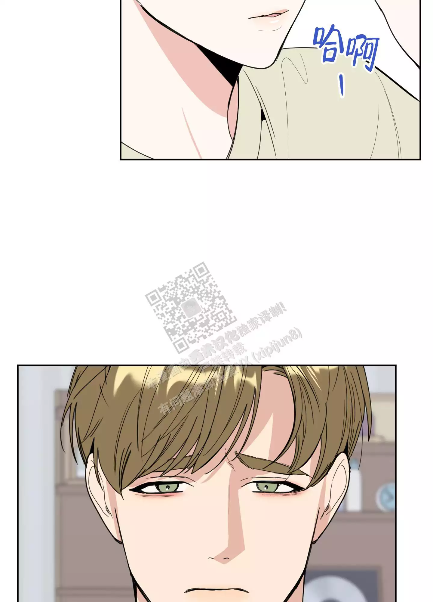 一塌糊涂的爱情 - 第98话 - 第30张图