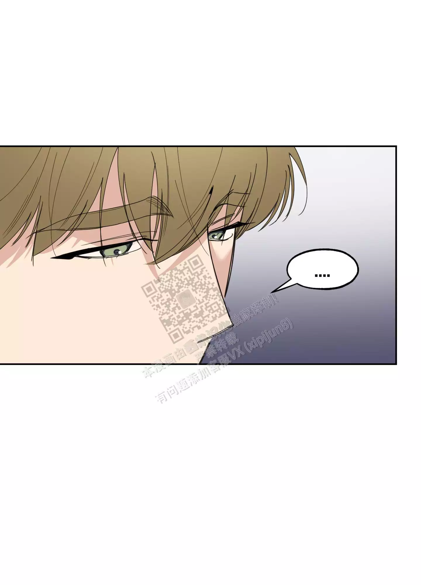 一塌糊涂的爱情 - 第98话 - 第35张图