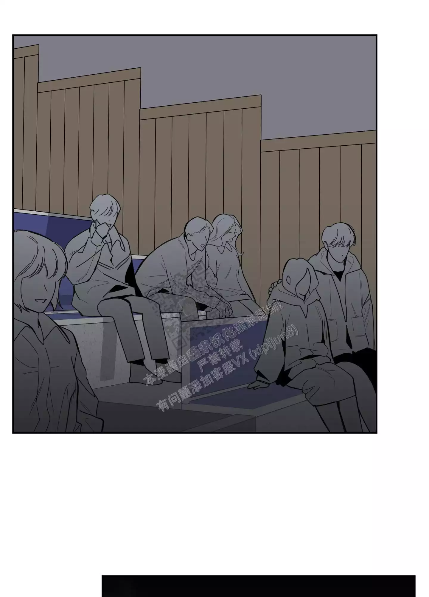 一塌糊涂的爱情 - 第97话 - 第36张图