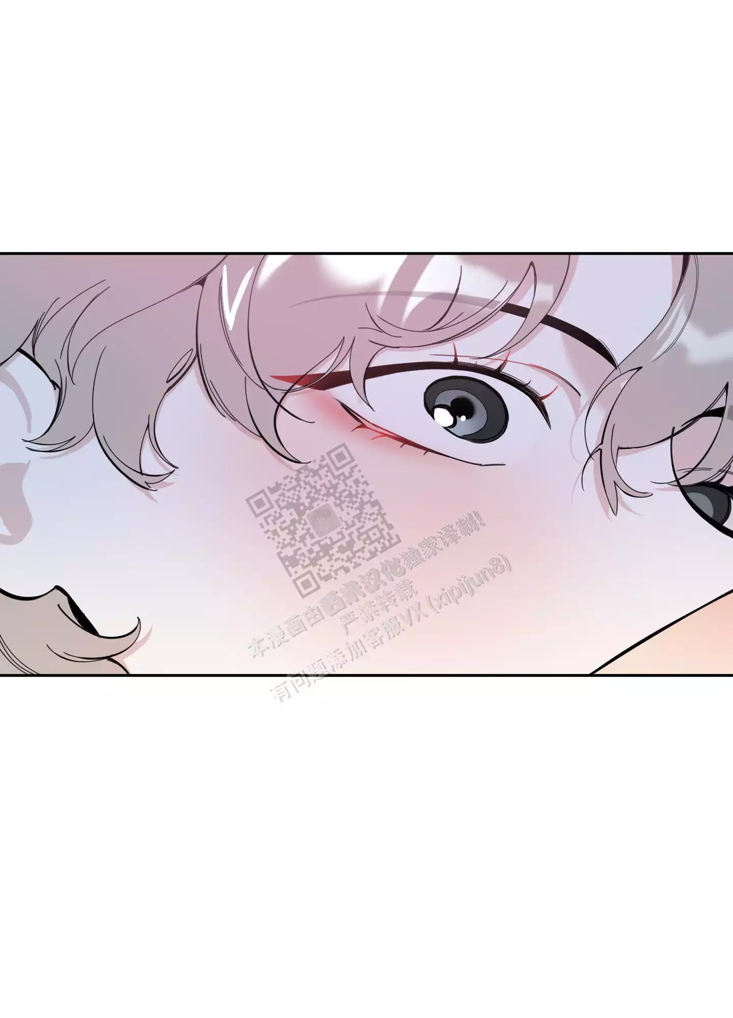 一塌糊涂的爱情 - 第96话 - 第20张图