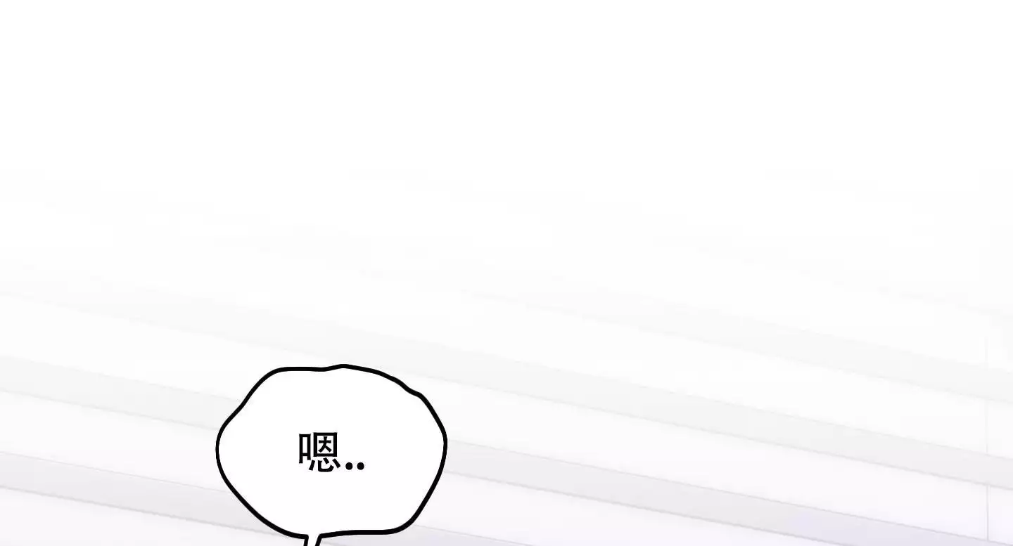 一塌糊涂的爱情 - 第96话 - 第31张图