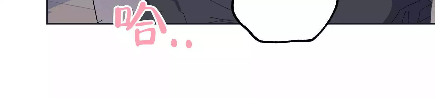 一塌糊涂的爱情 - 第96话 - 第37张图