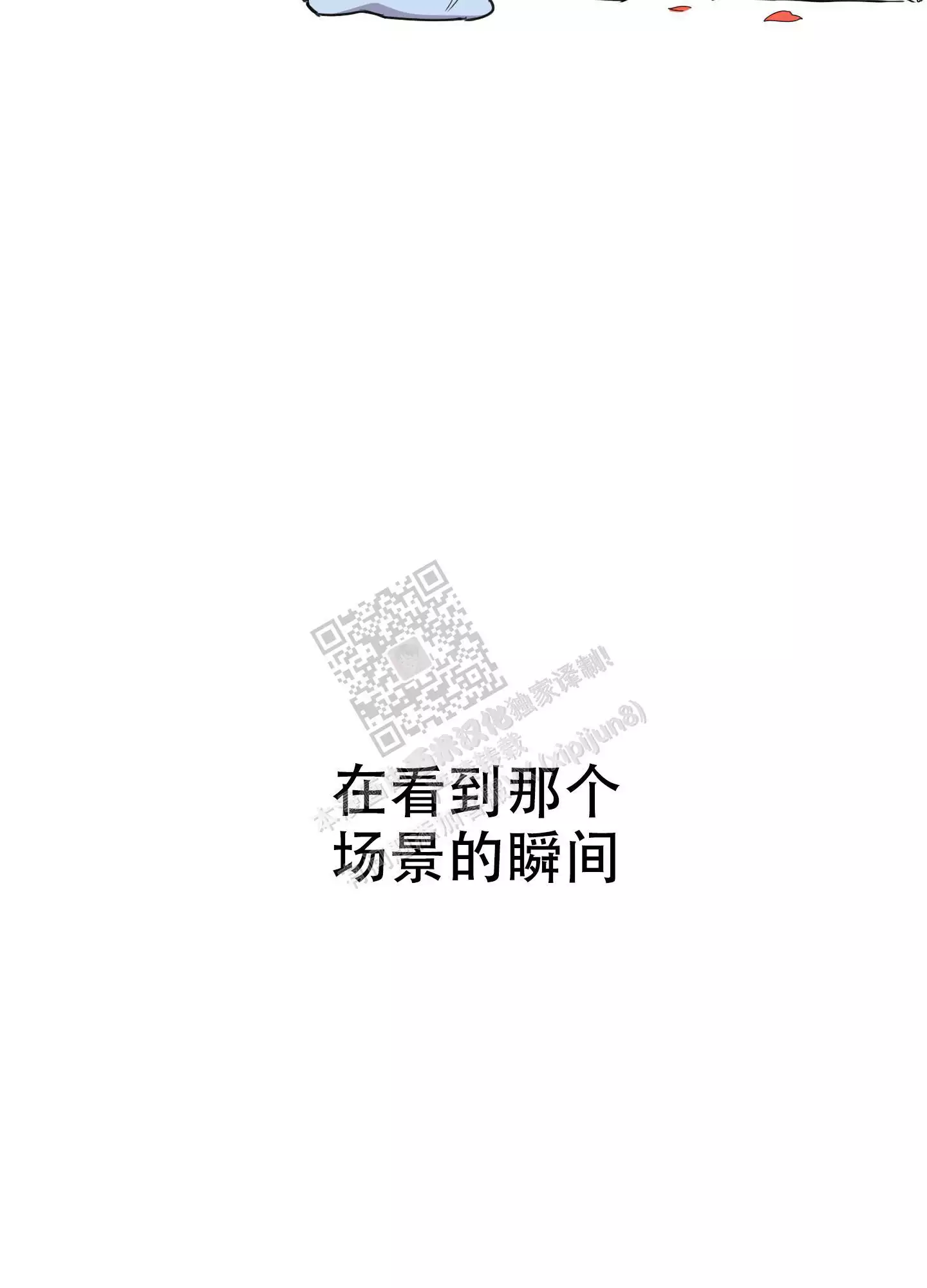 一塌糊涂的爱情 - 第96话 - 第3张图