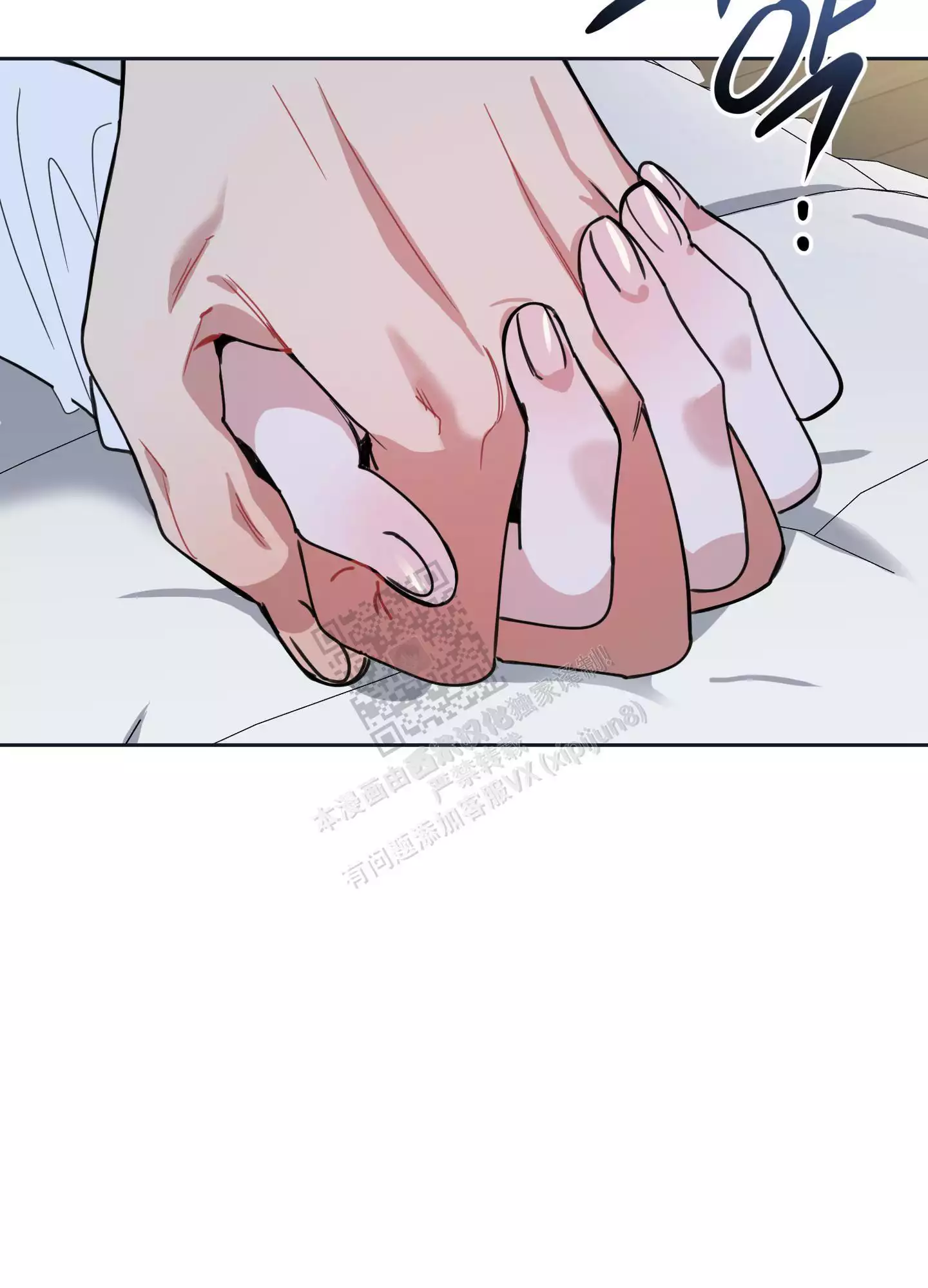 一塌糊涂的爱情 - 第96话 - 第40张图