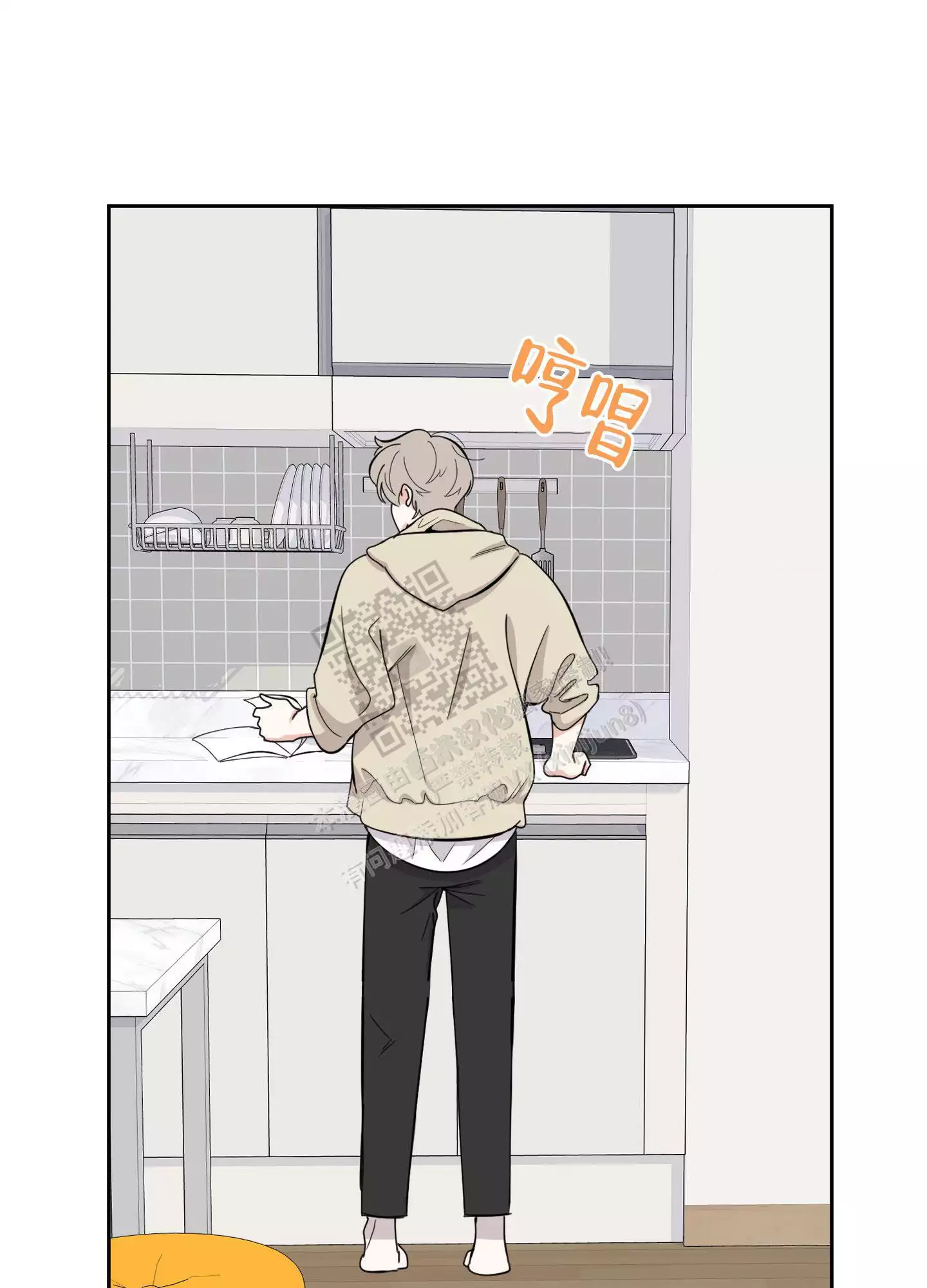 一塌糊涂的爱情 - 第100话 - 第10张图