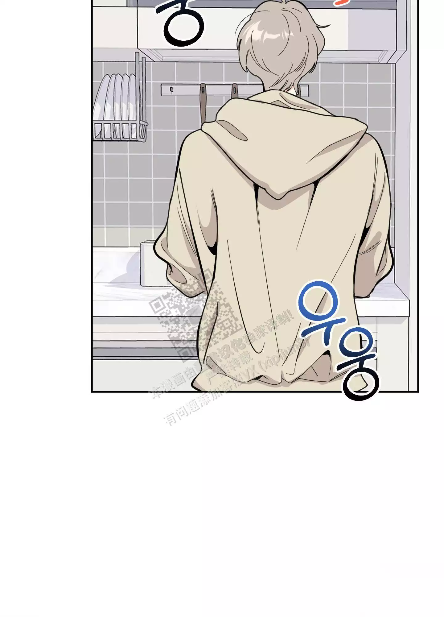 一塌糊涂的爱情 - 第100话 - 第13张图