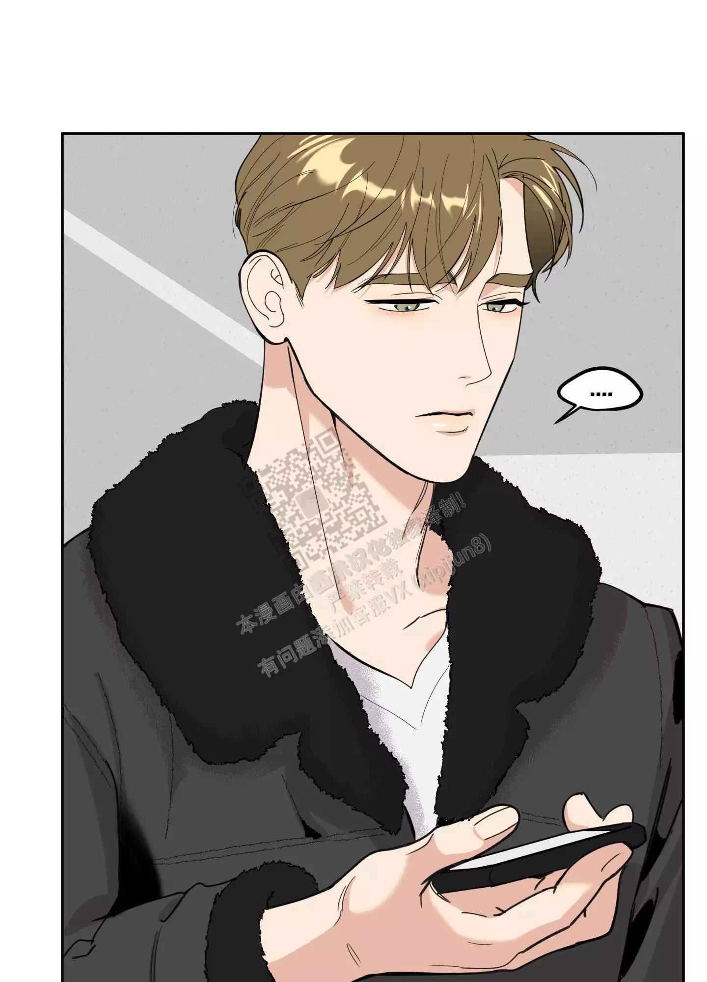 一塌糊涂的爱情 - 第100话 - 第26张图