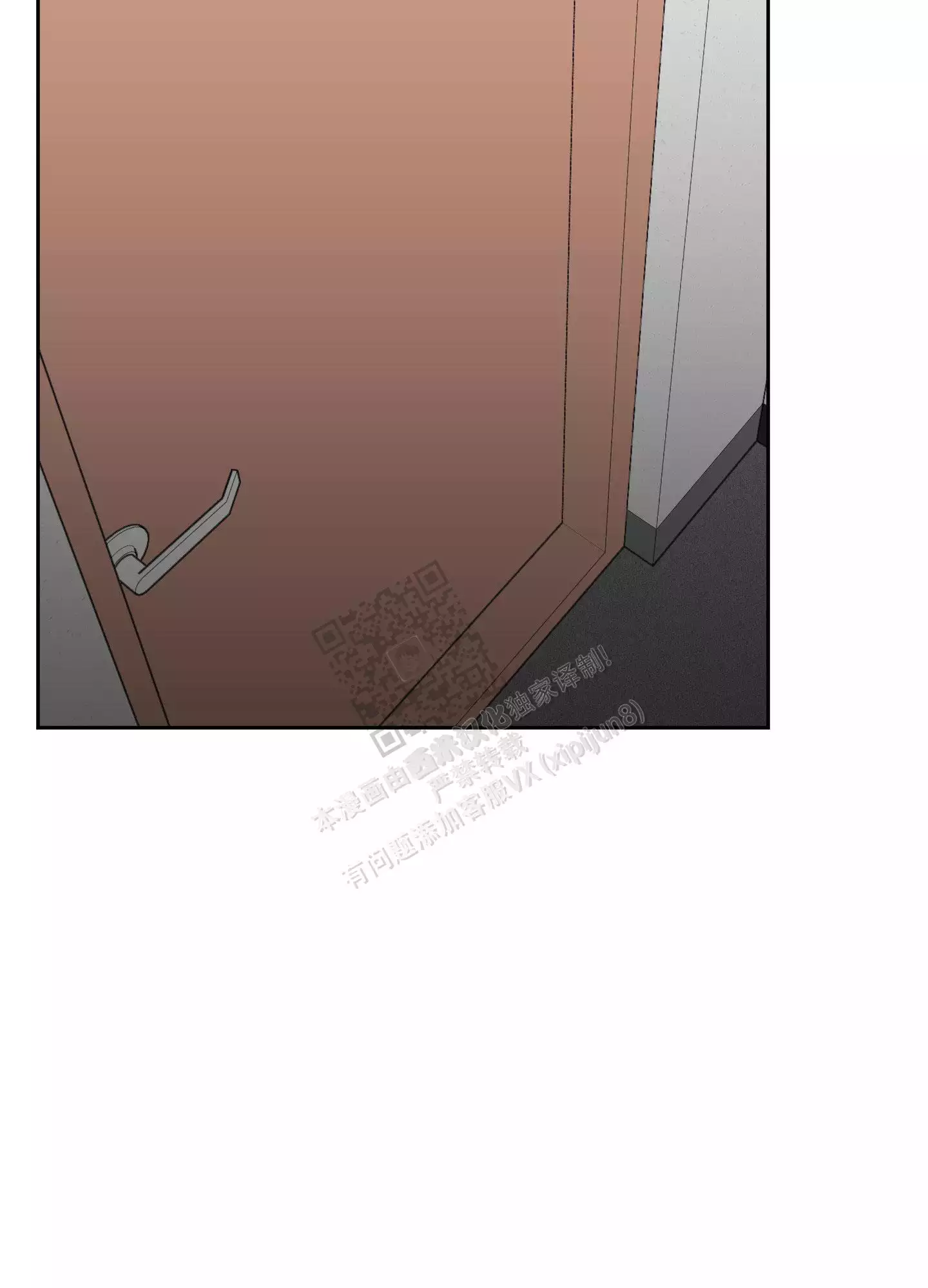 一塌糊涂的爱情 - 第100话 - 第29张图