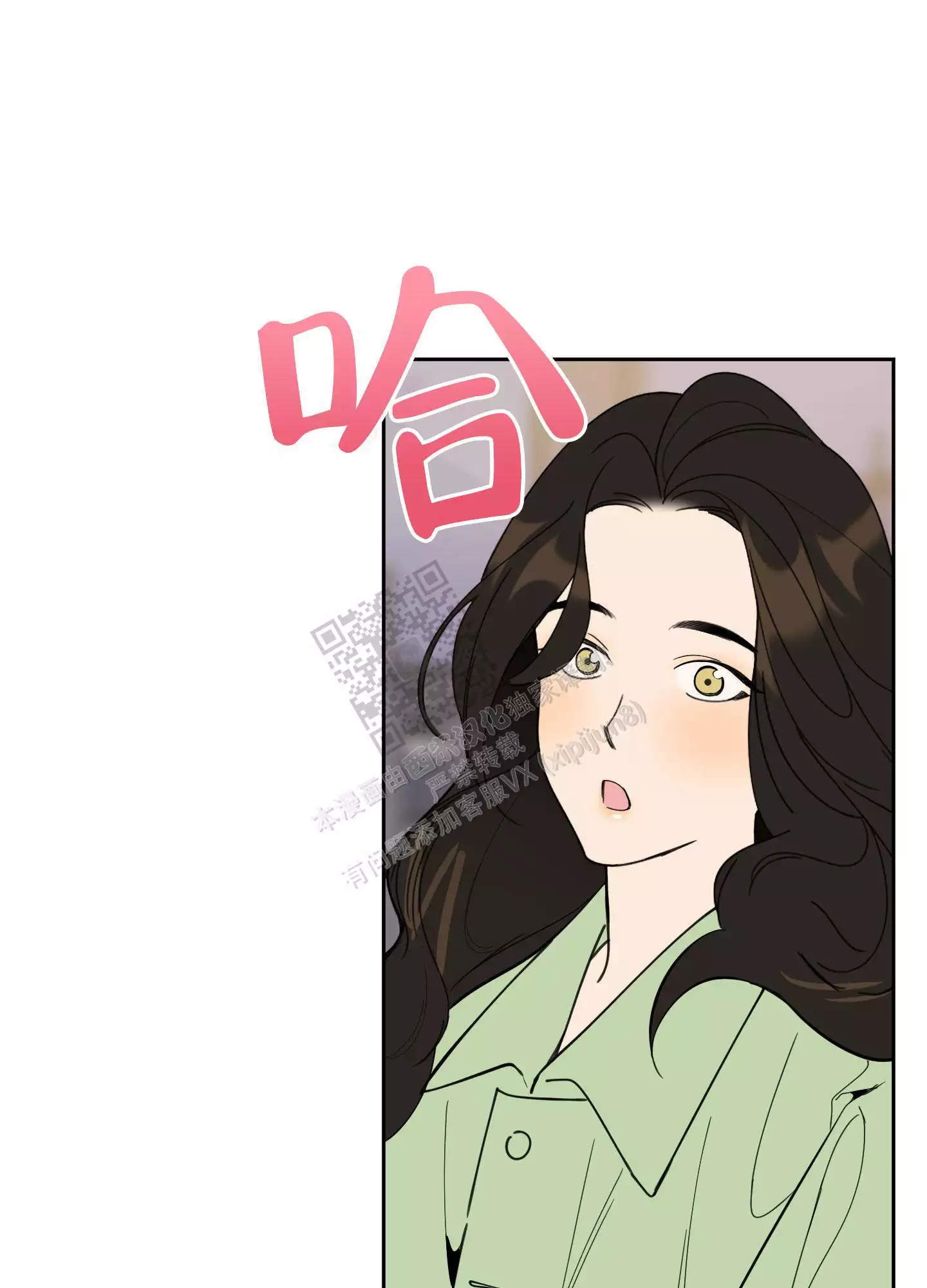 一塌糊涂的爱情 - 第100话 - 第31张图