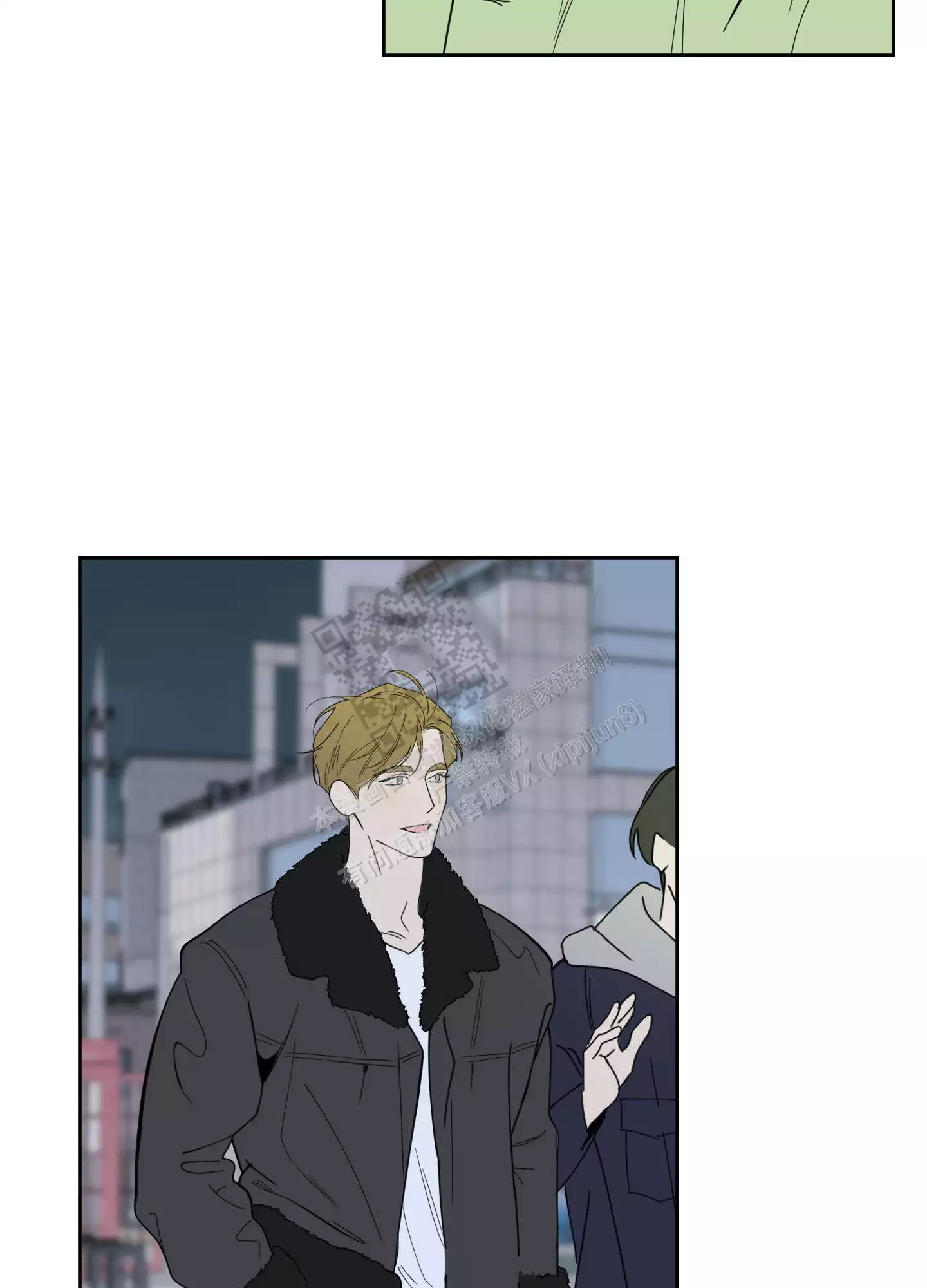 一塌糊涂的爱情 - 第100话 - 第32张图