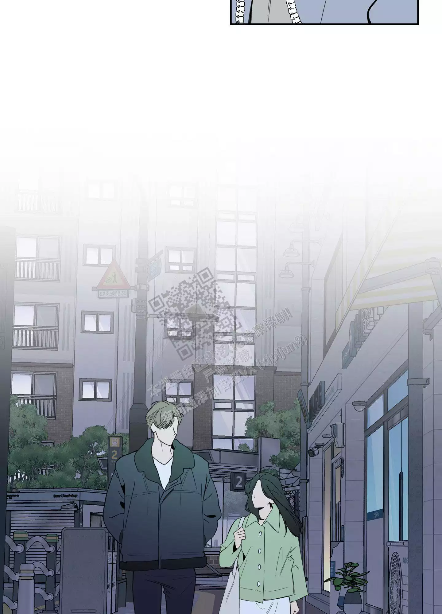 一塌糊涂的爱情 - 第100话 - 第42张图