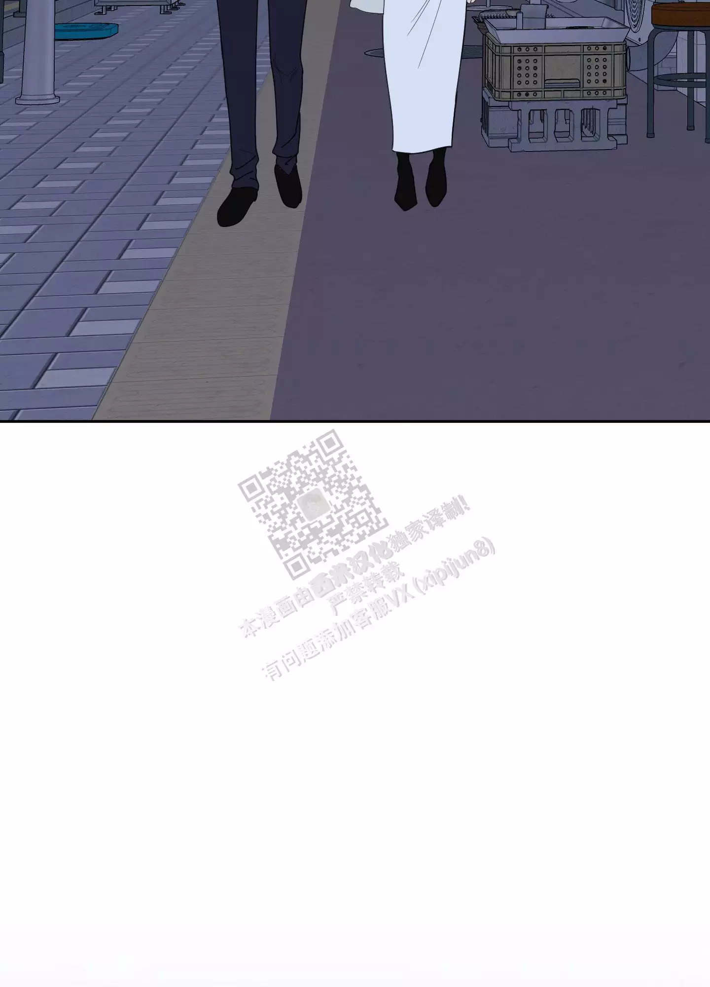 一塌糊涂的爱情 - 第100话 - 第43张图