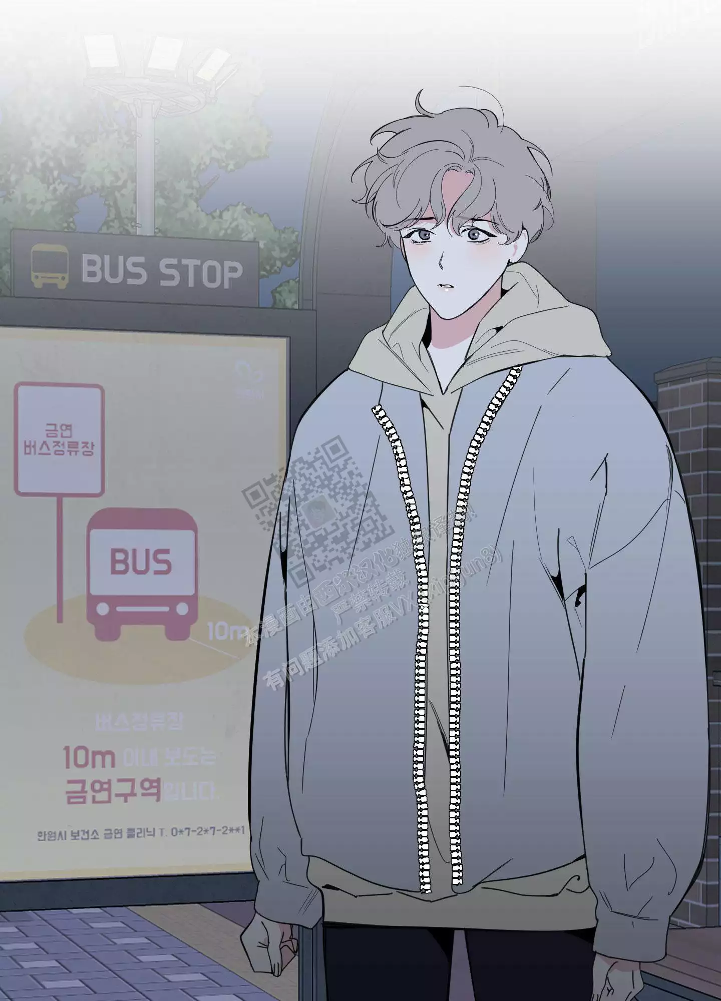 一塌糊涂的爱情 - 第100话 - 第44张图