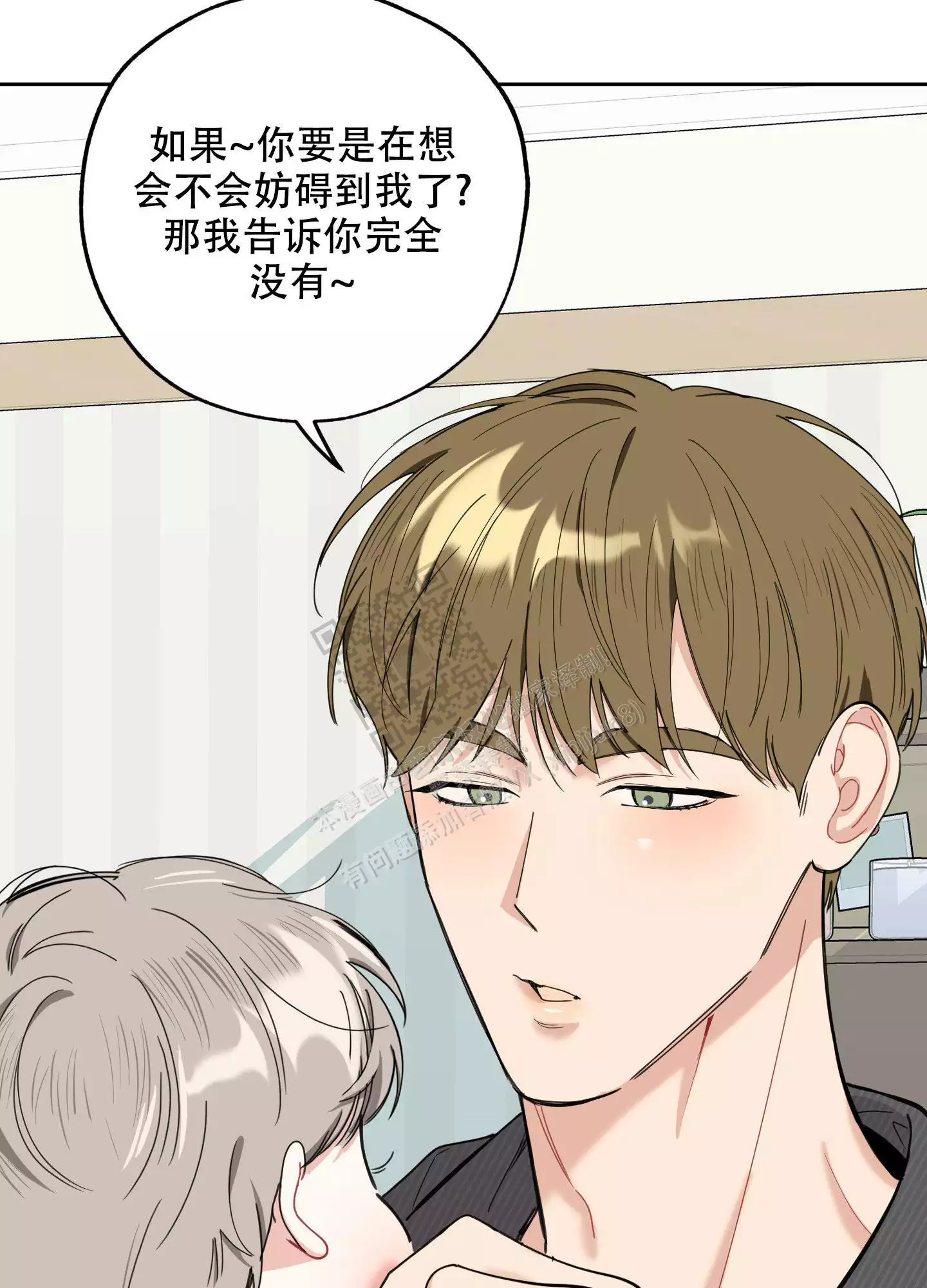 一塌糊涂的爱情 - 第99话 - 第17张图