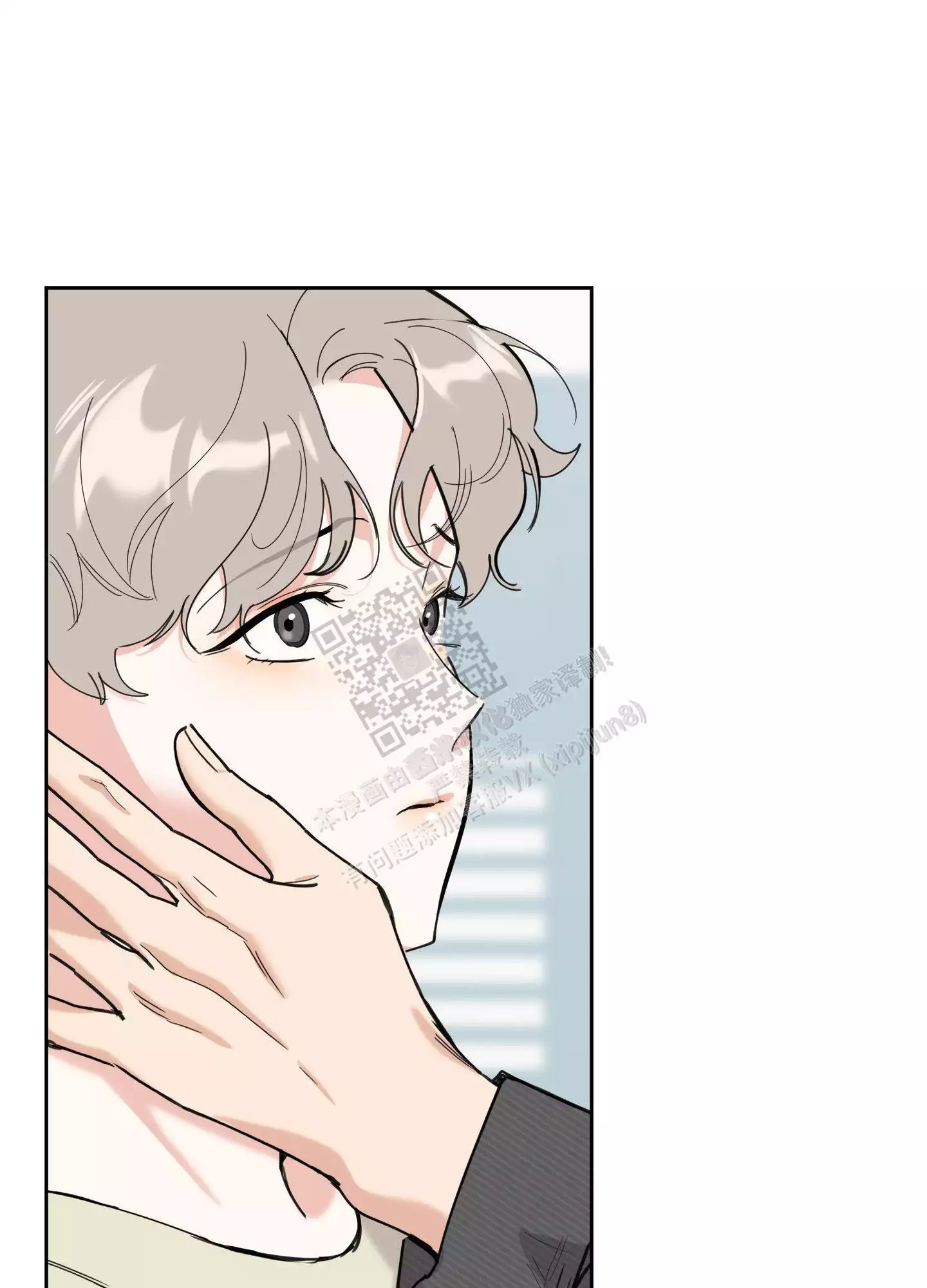 一塌糊涂的爱情 - 第99话 - 第19张图