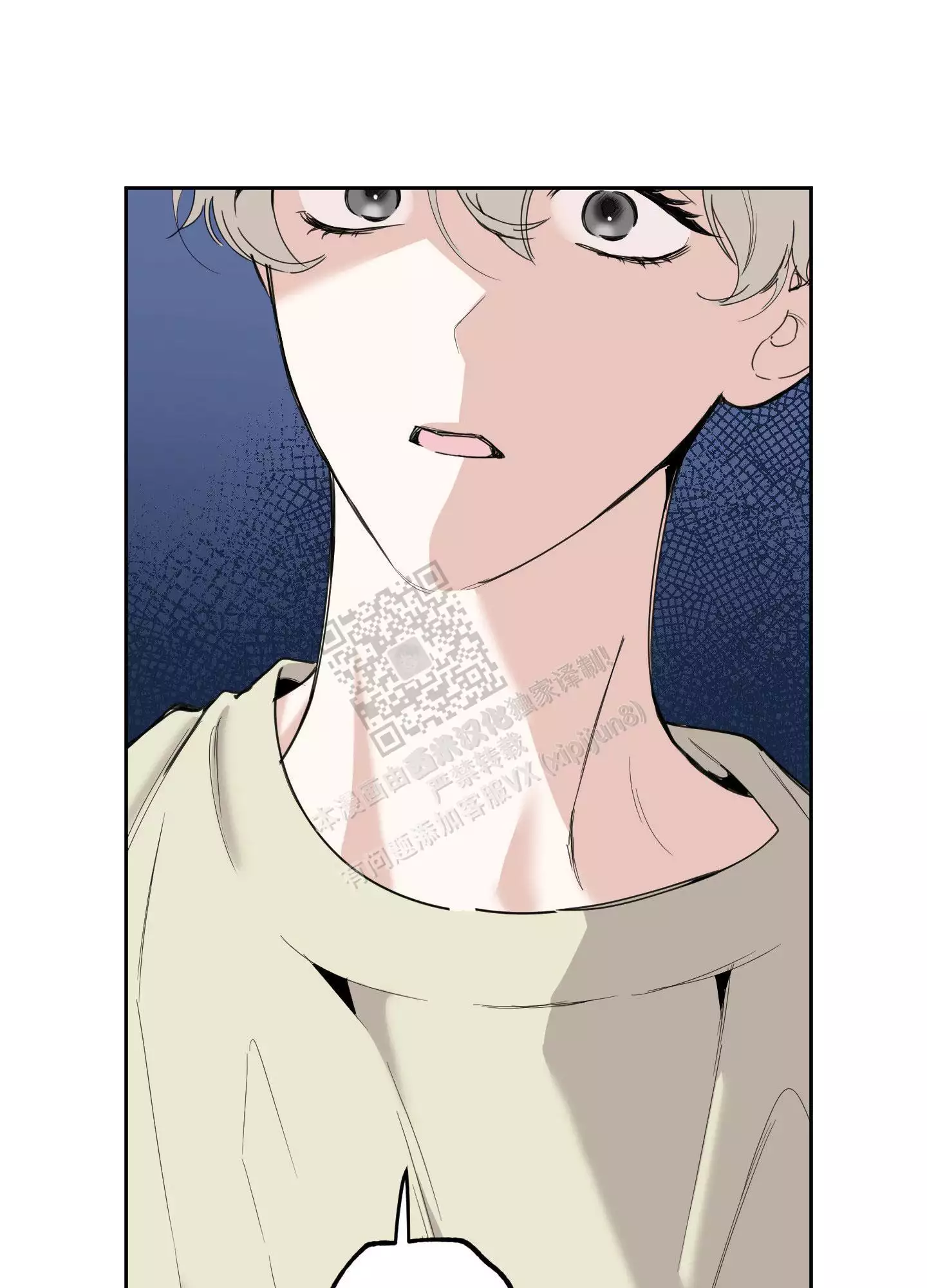 一塌糊涂的爱情 - 第99话 - 第1张图