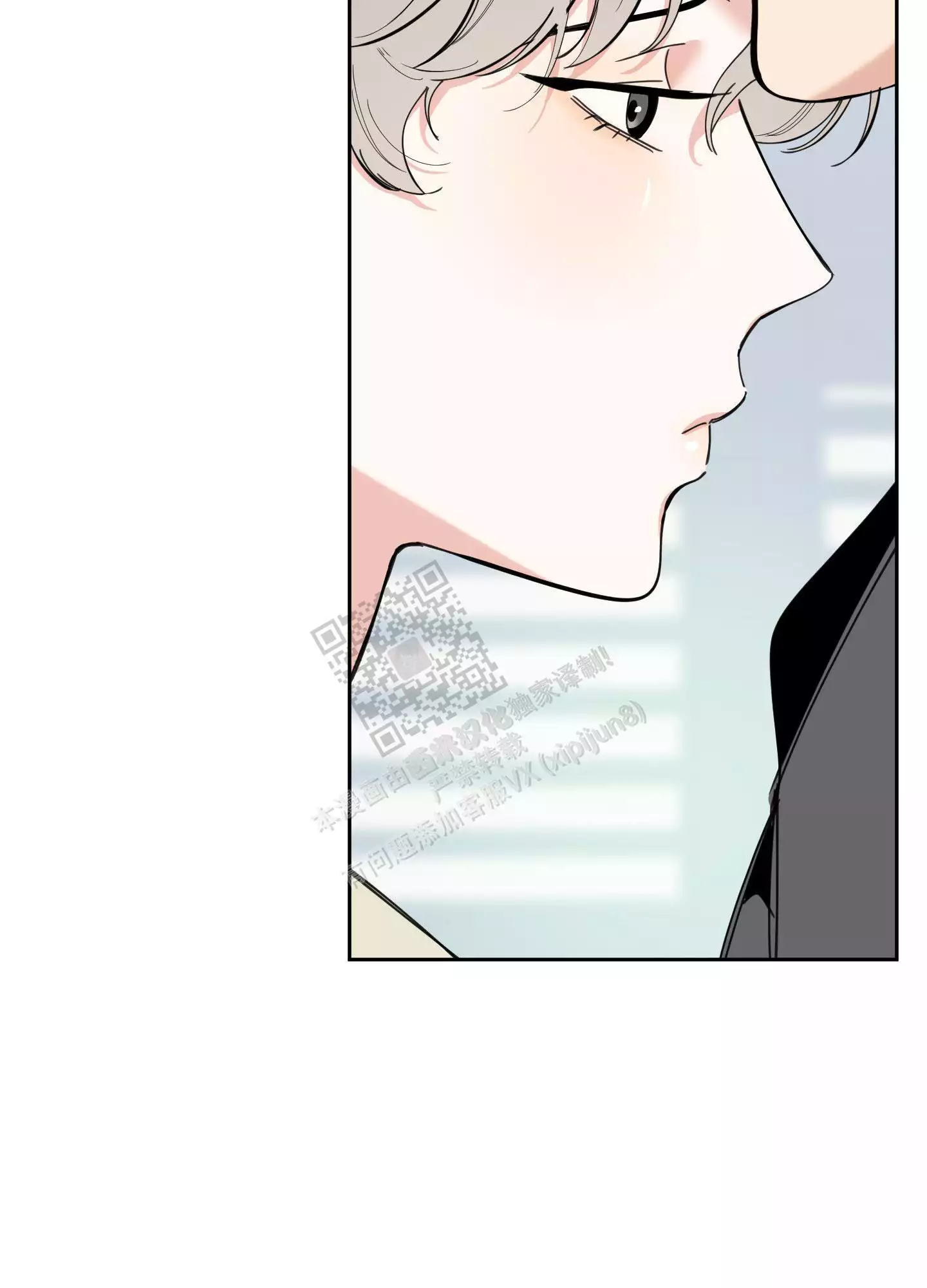 一塌糊涂的爱情 - 第99话 - 第24张图