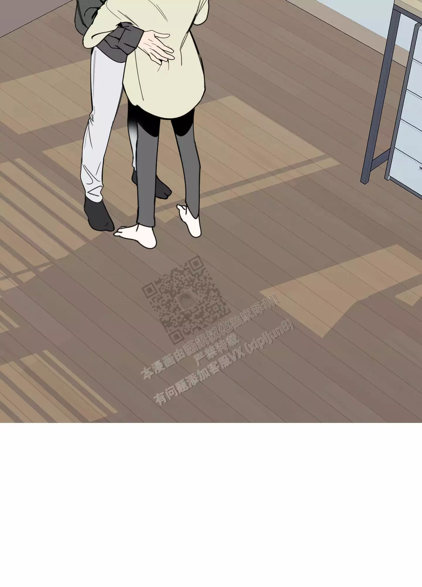 一塌糊涂的爱情 - 第99话 - 第26张图