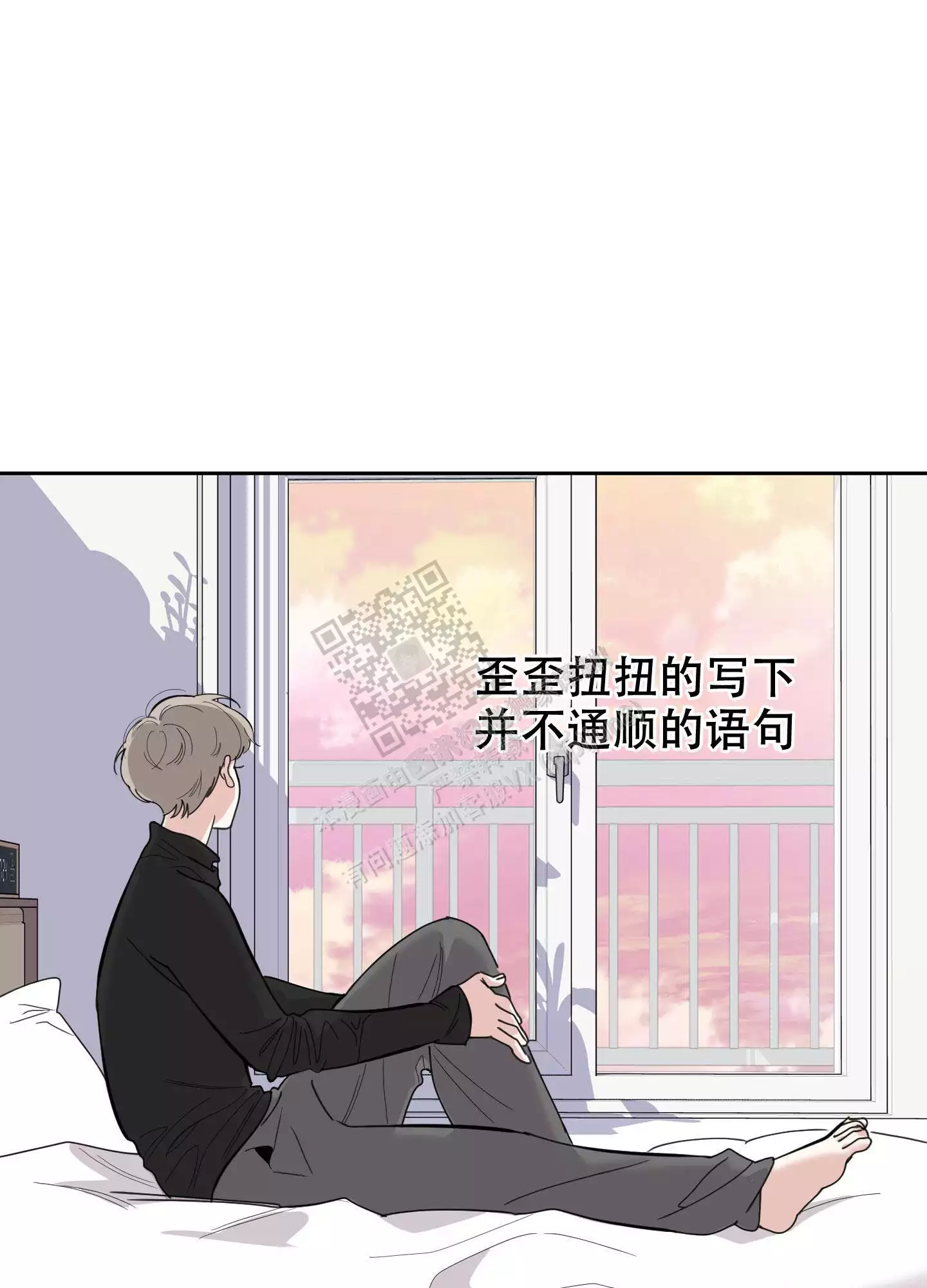 一塌糊涂的爱情 - 第99话 - 第34张图