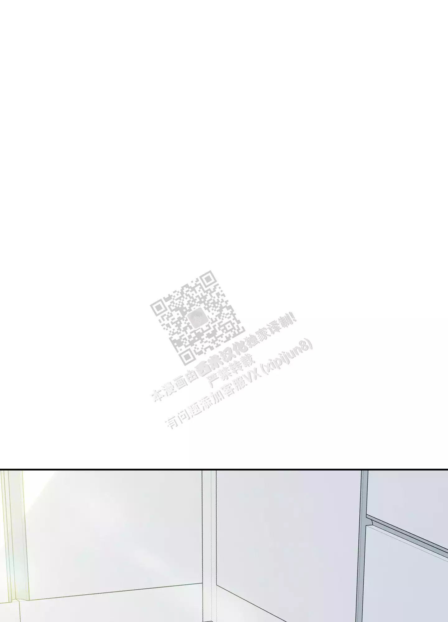 一塌糊涂的爱情 - 第99话 - 第37张图