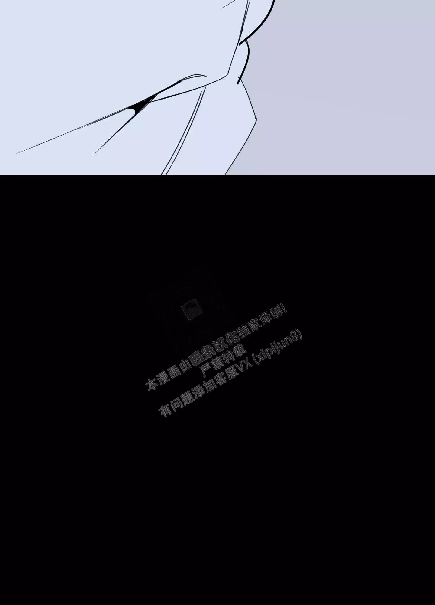 一塌糊涂的爱情 - 第102话 - 第14张图