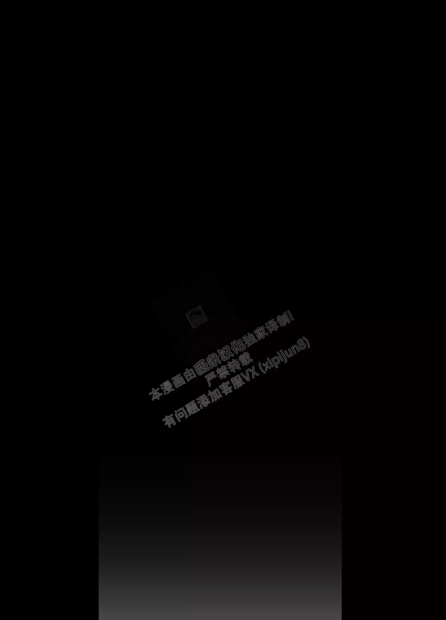 一塌糊涂的爱情 - 第102话 - 第16张图