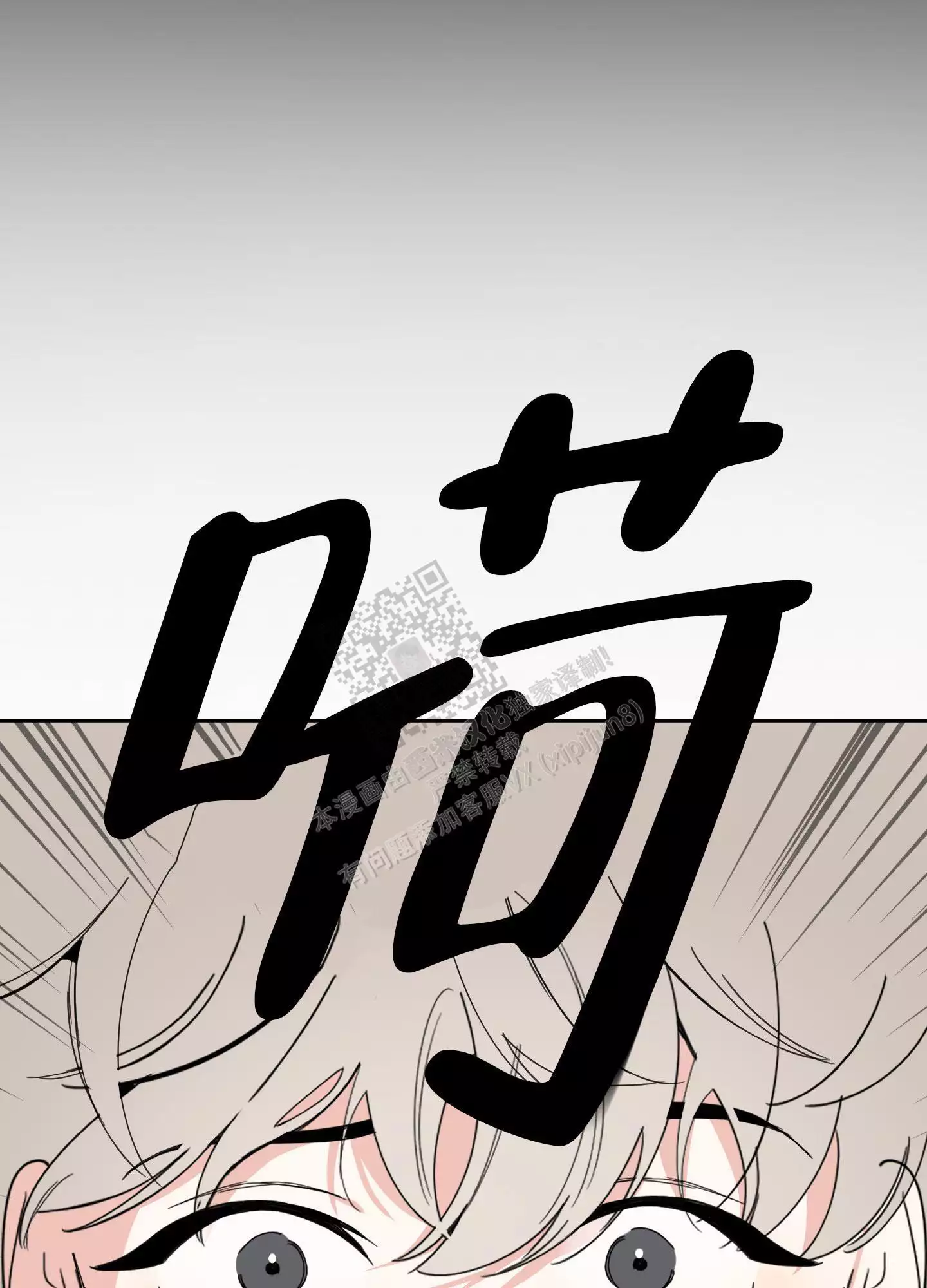 一塌糊涂的爱情 - 第102话 - 第30张图