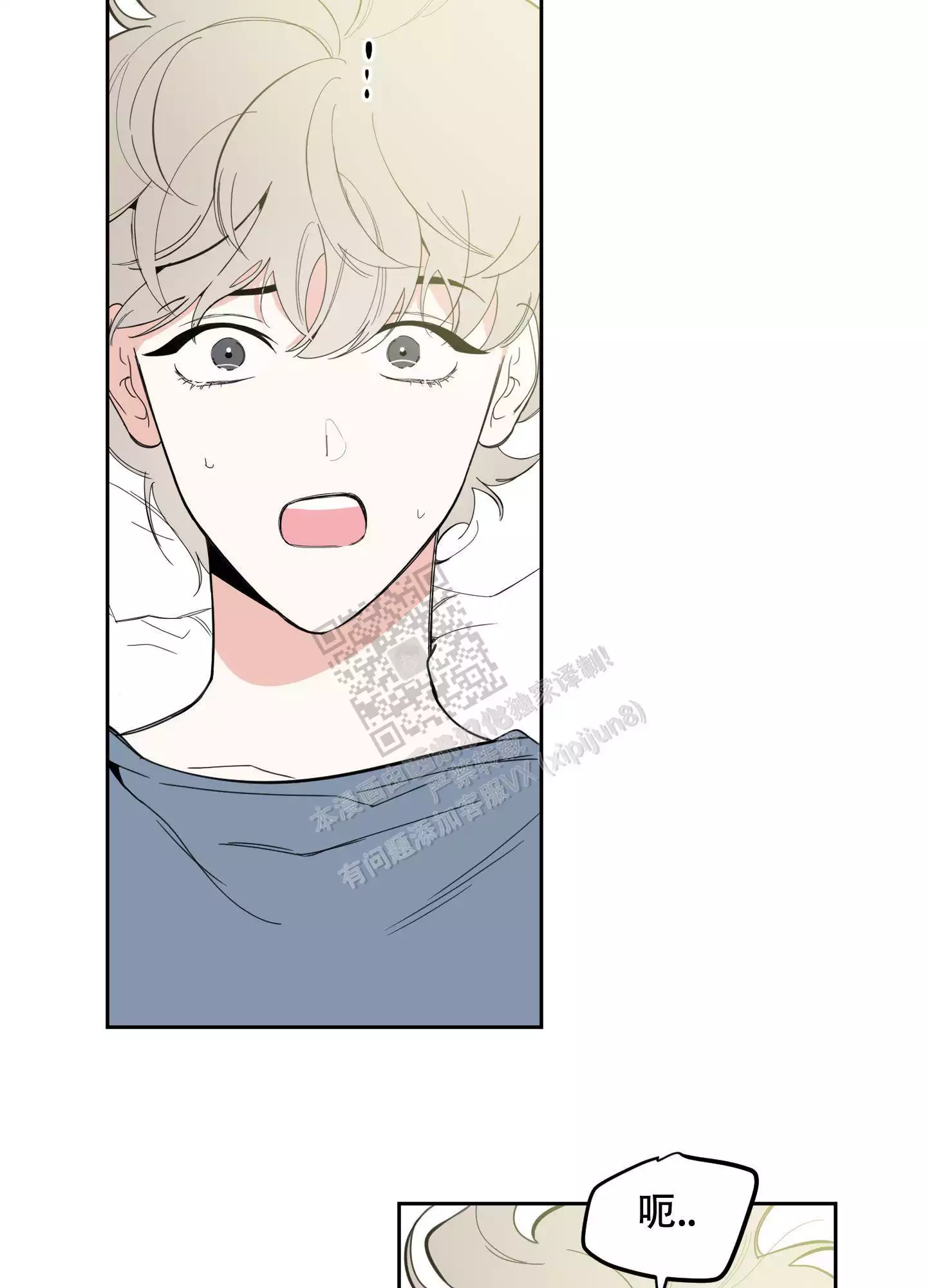 一塌糊涂的爱情 - 第102话 - 第34张图