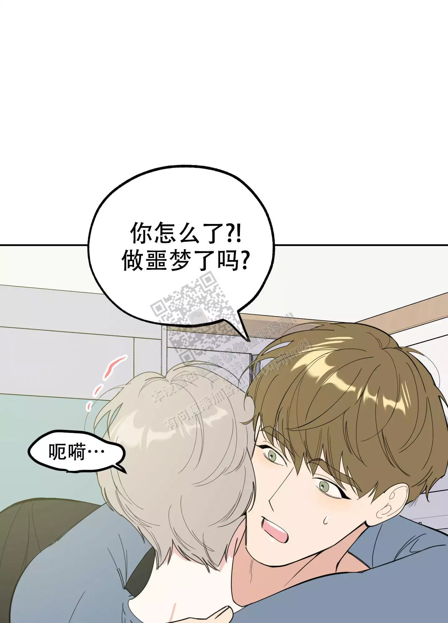 一塌糊涂的爱情 - 第102话 - 第38张图